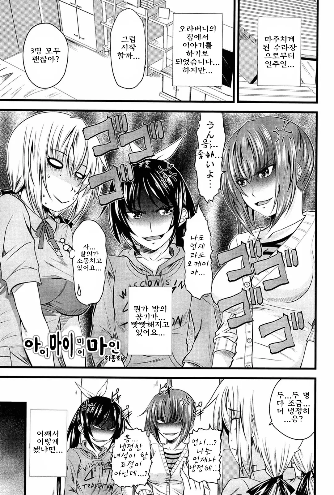 웹툰 이미지 104