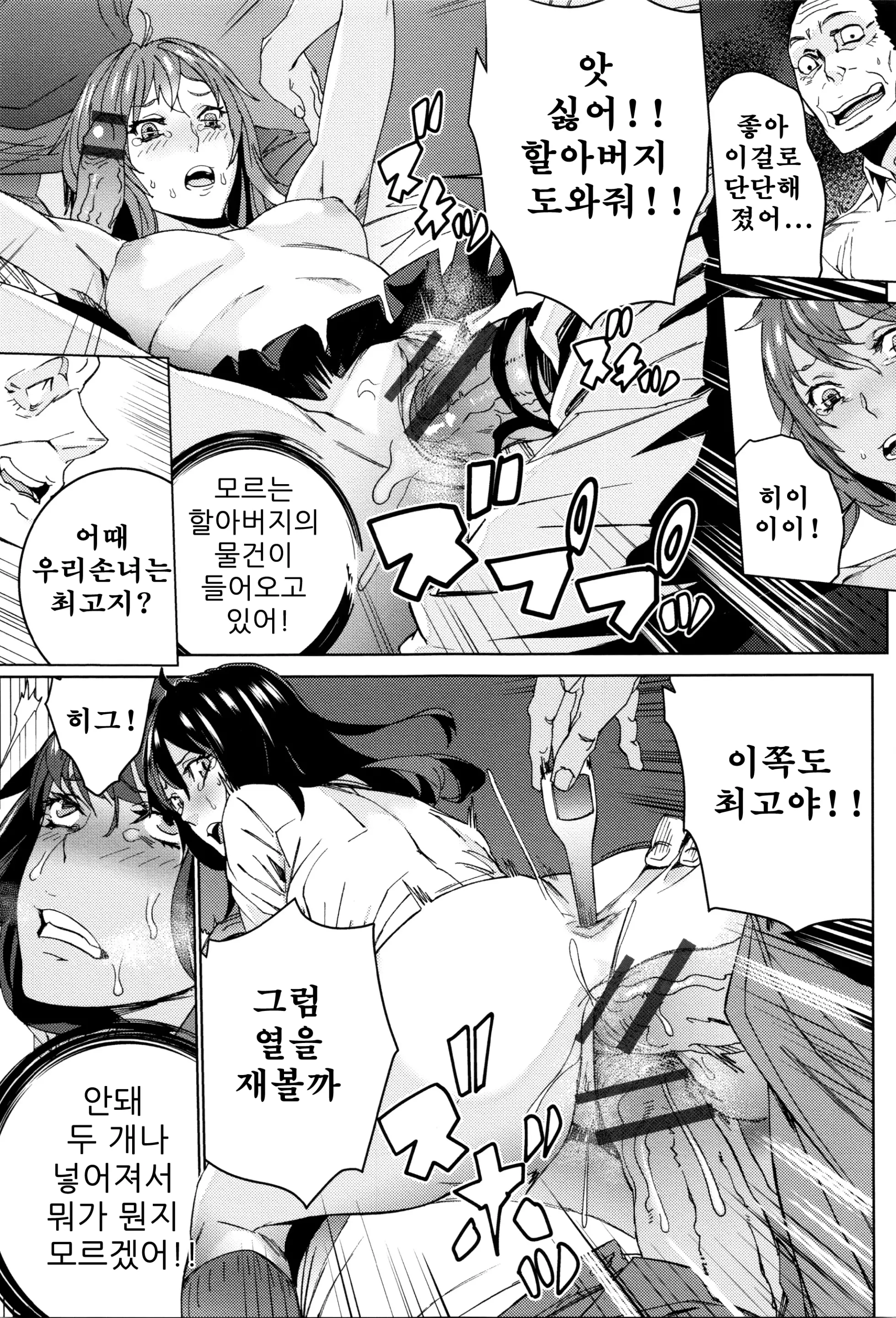 웹툰 이미지 122