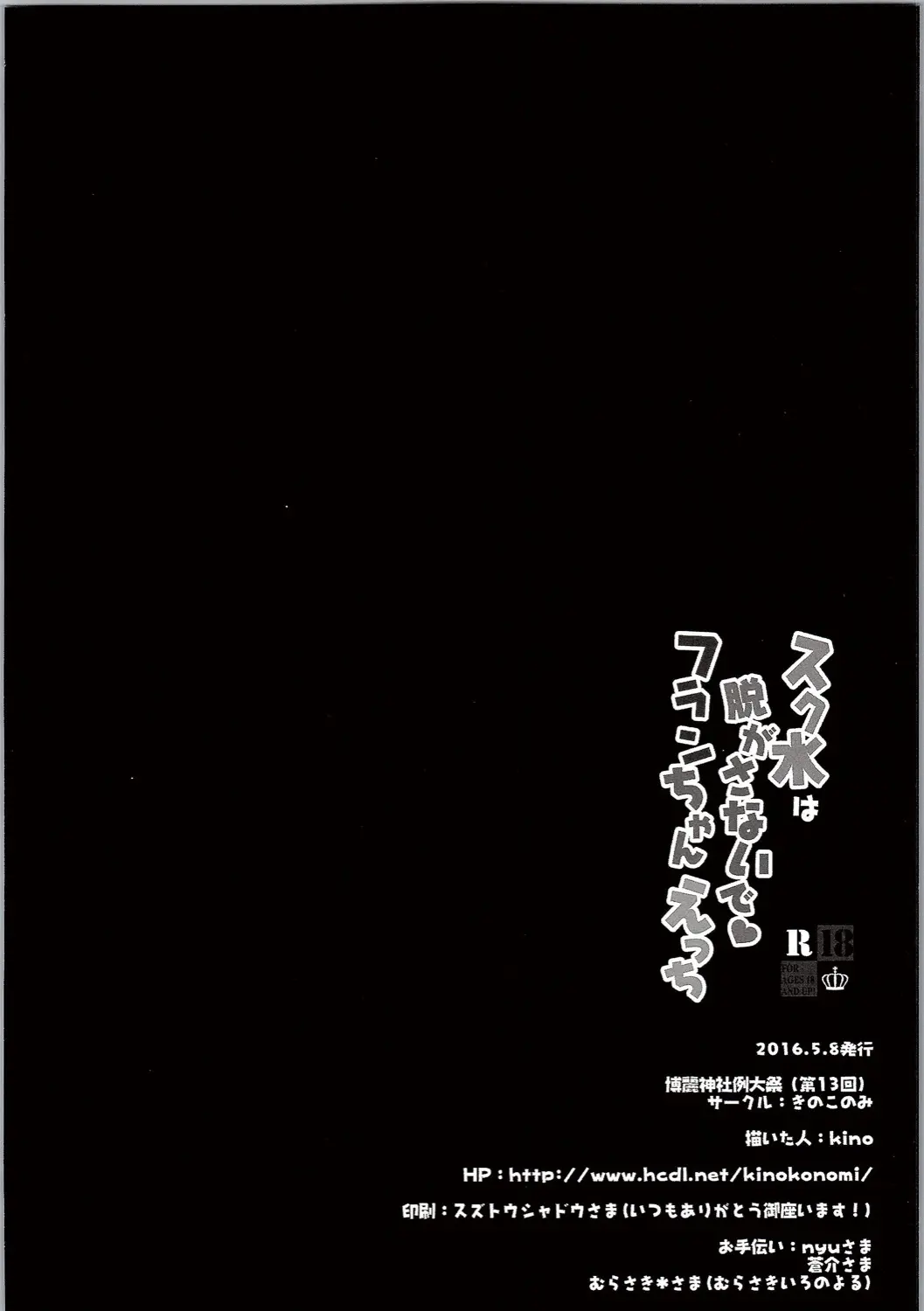 웹툰 이미지 16