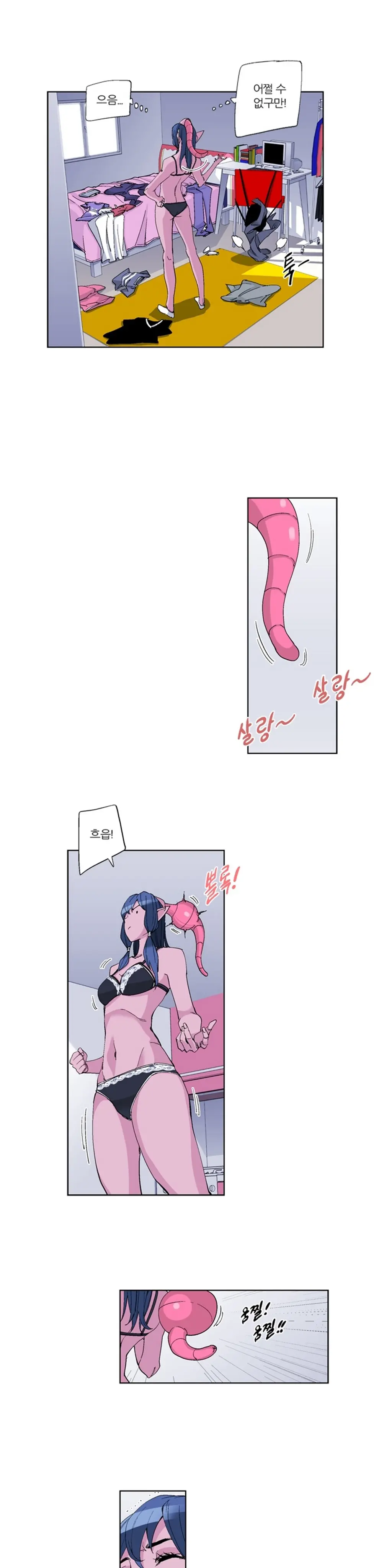 웹툰 이미지 222