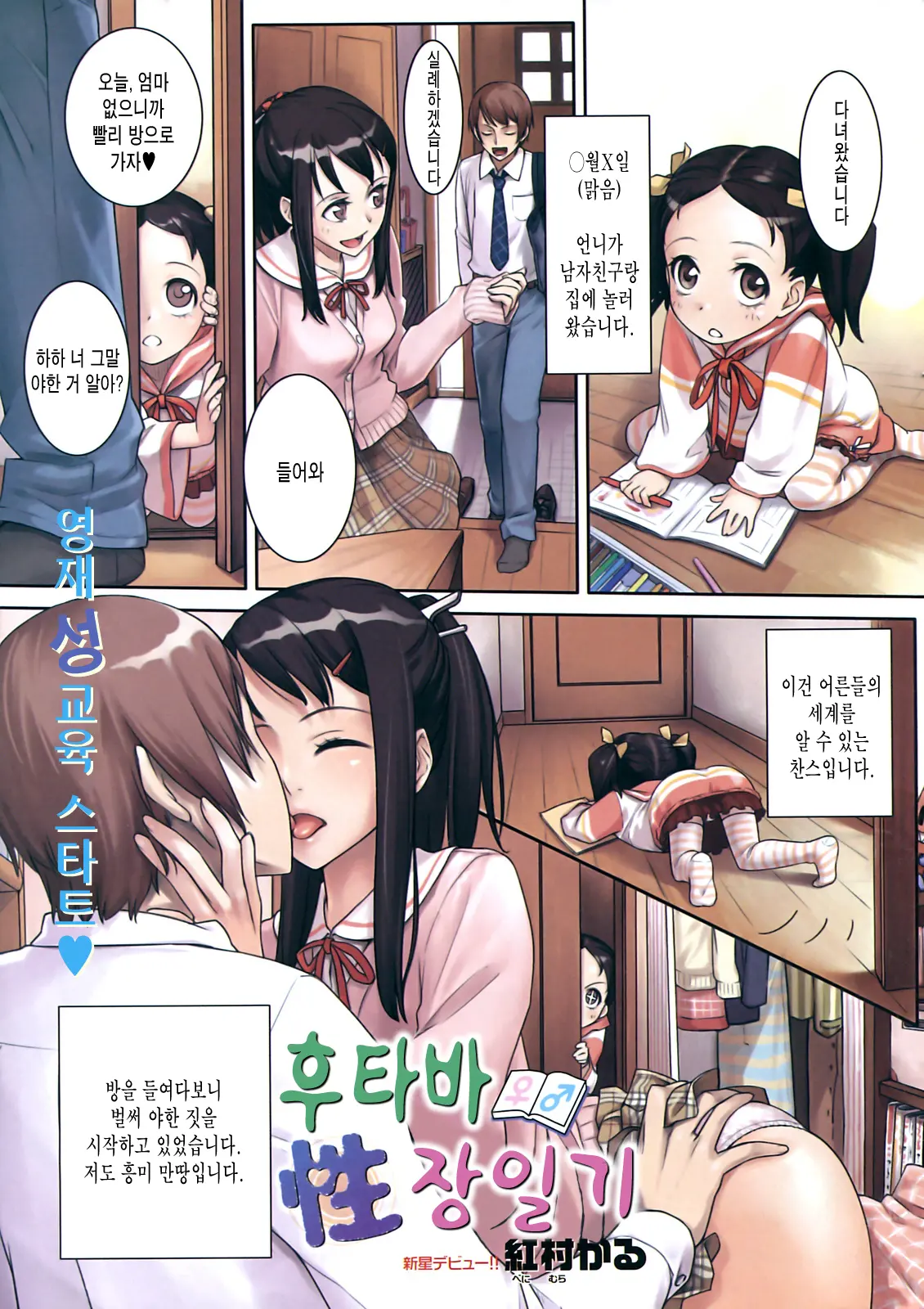 웹툰 이미지 0