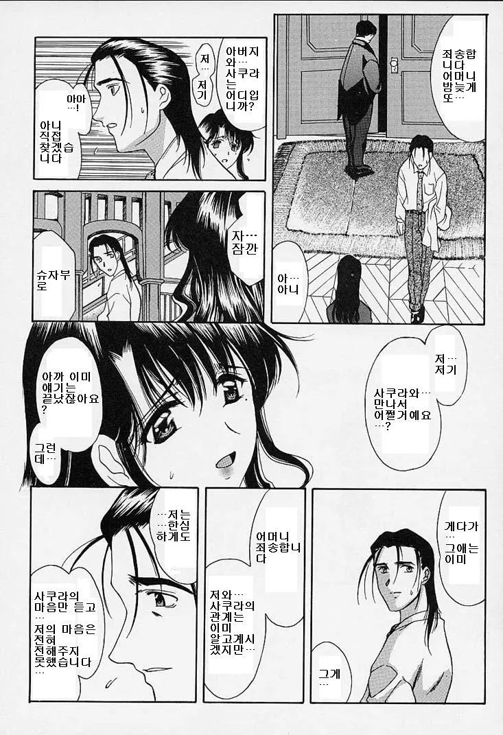 웹툰 이미지 172