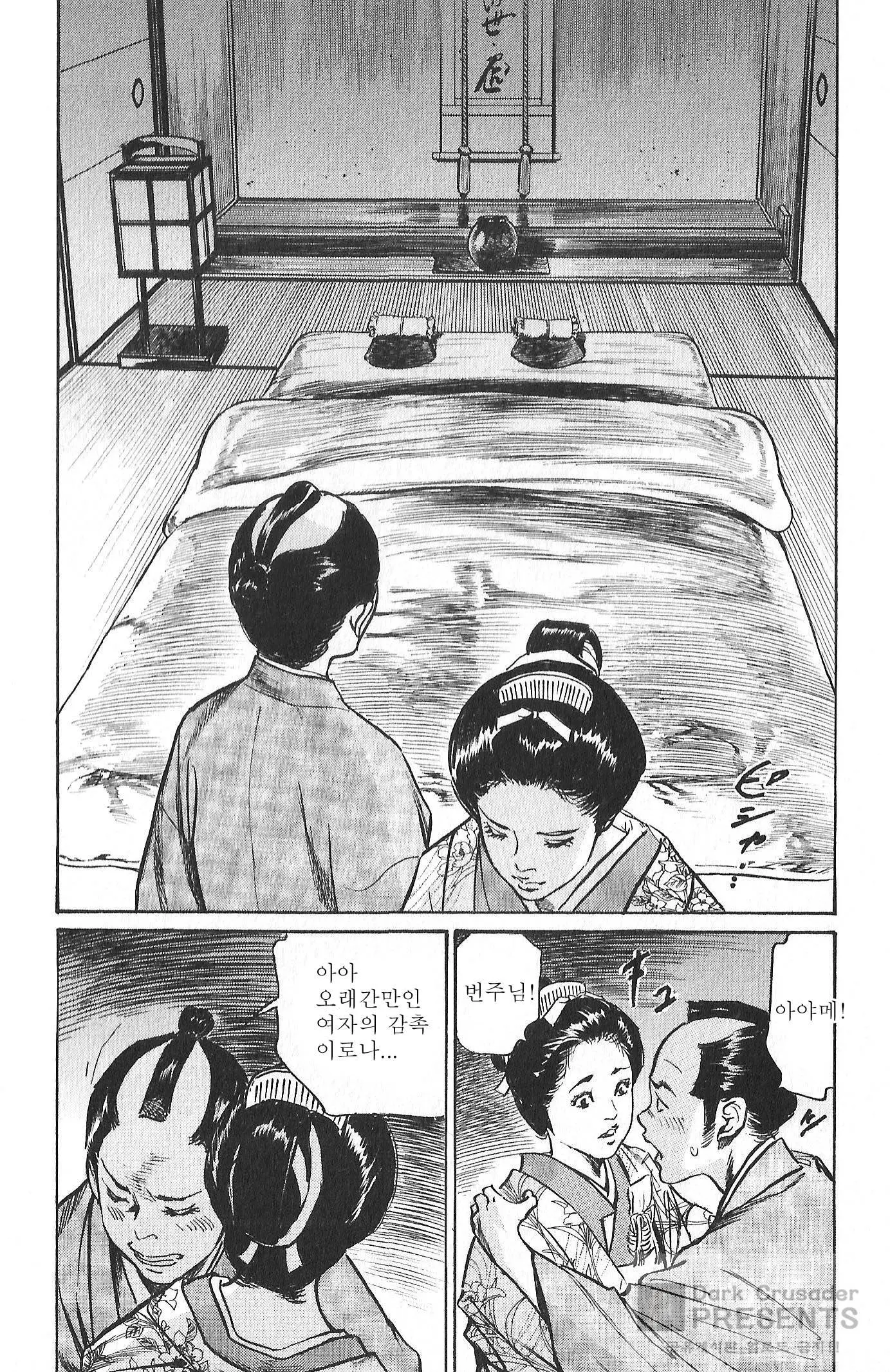 웹툰 이미지 39