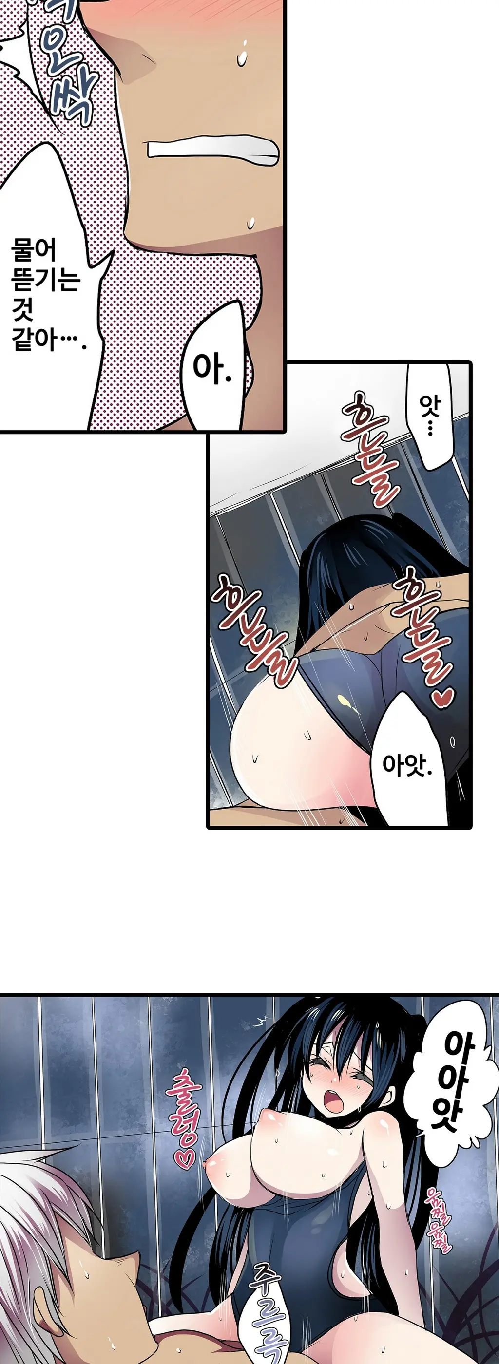 웹툰 이미지 332