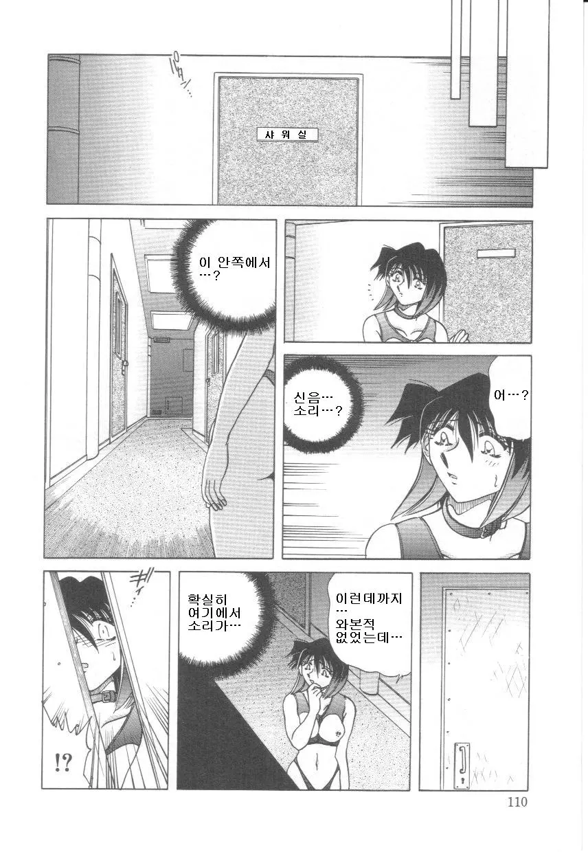 웹툰 이미지 108