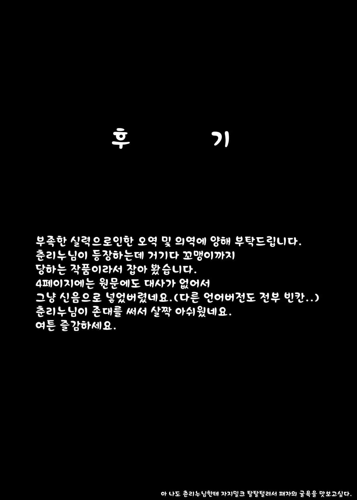 웹툰 이미지 24