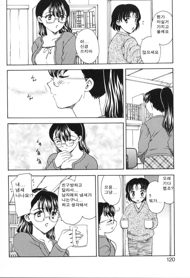 웹툰 이미지 116