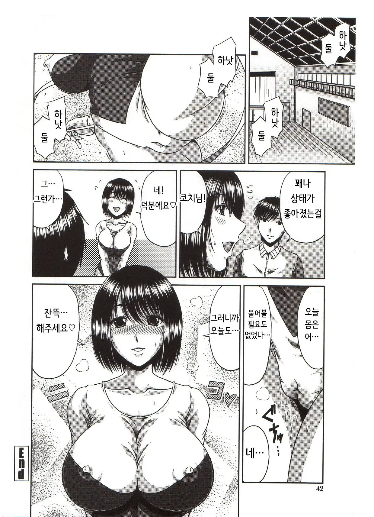 웹툰 이미지 47