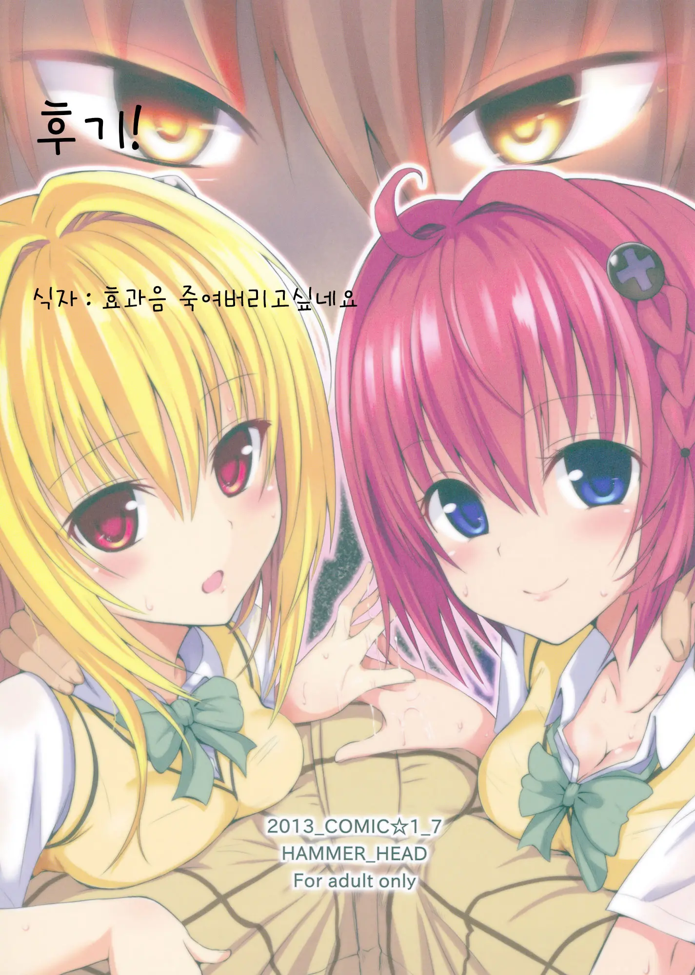 웹툰 이미지 23