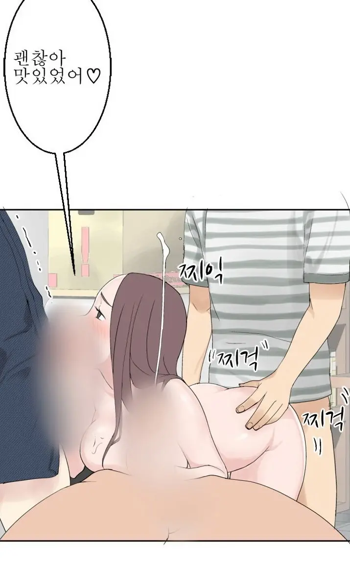 웹툰 이미지 77