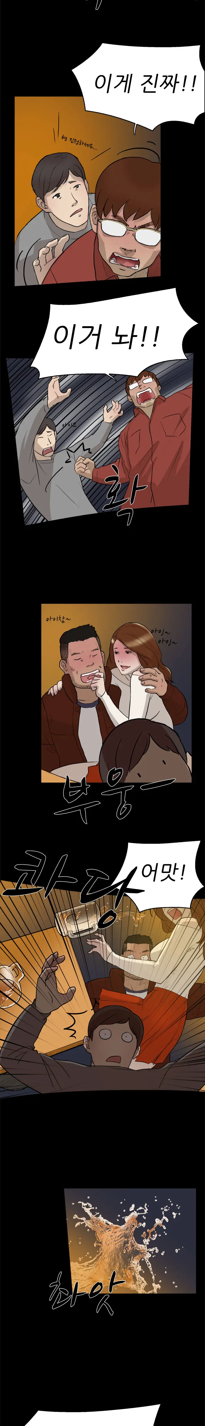 웹툰 이미지 46