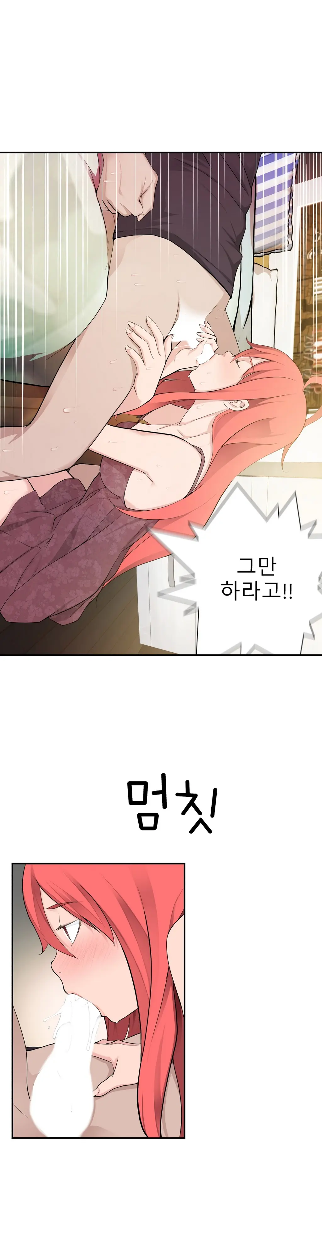 웹툰 이미지 479