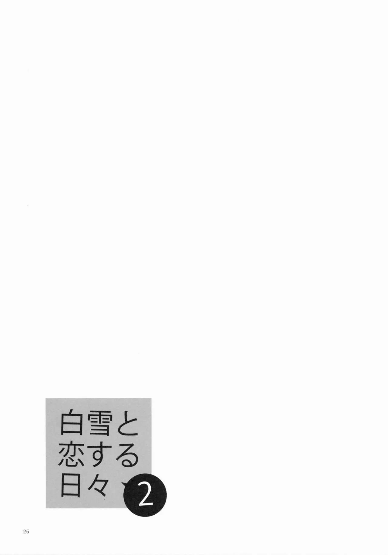 웹툰 이미지 23