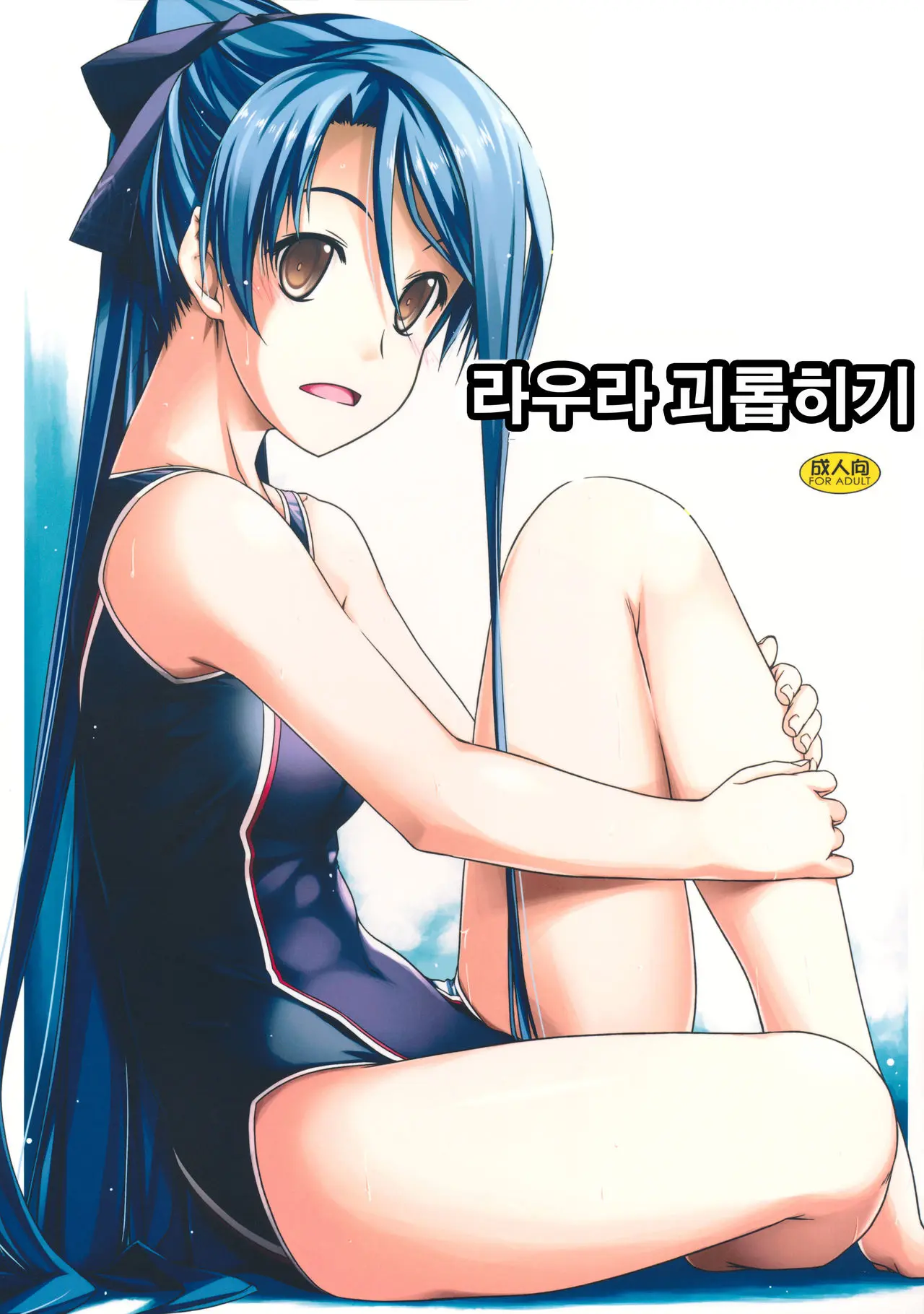 웹툰 이미지 1