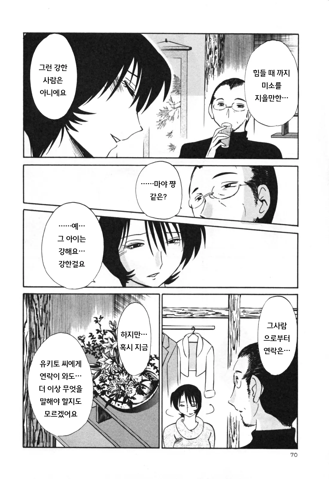 웹툰 이미지 76