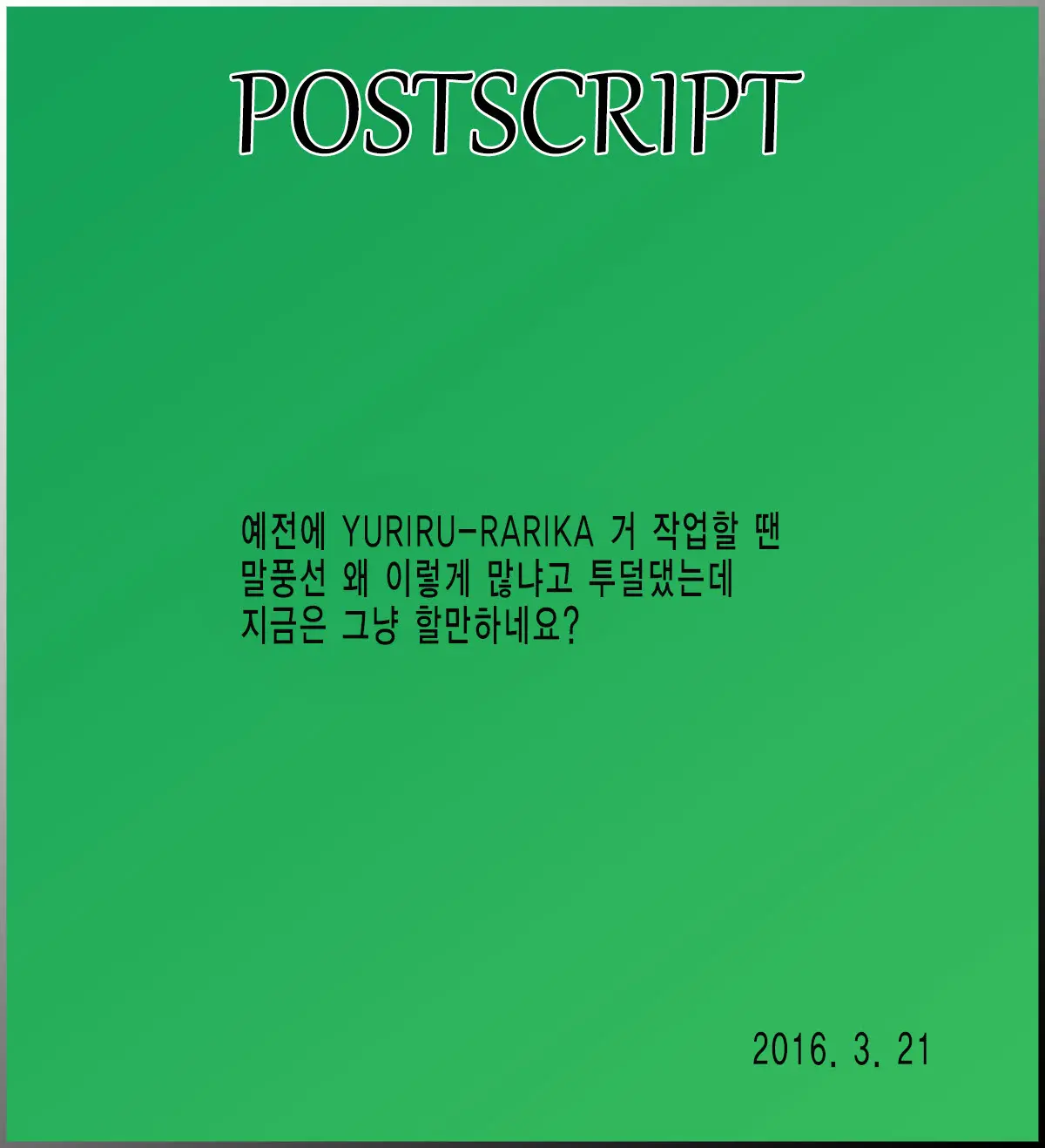 웹툰 이미지 32