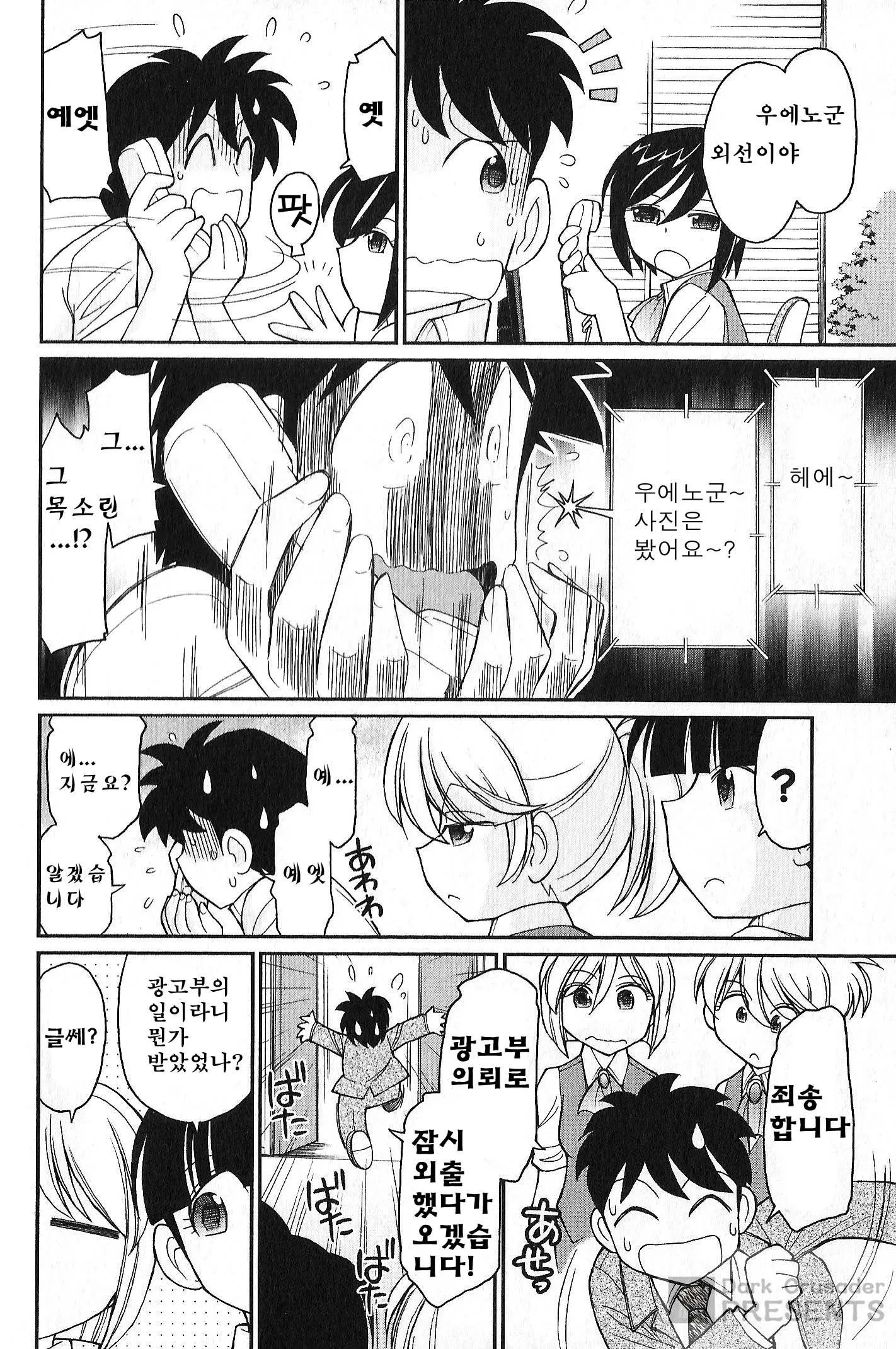 웹툰 이미지 134