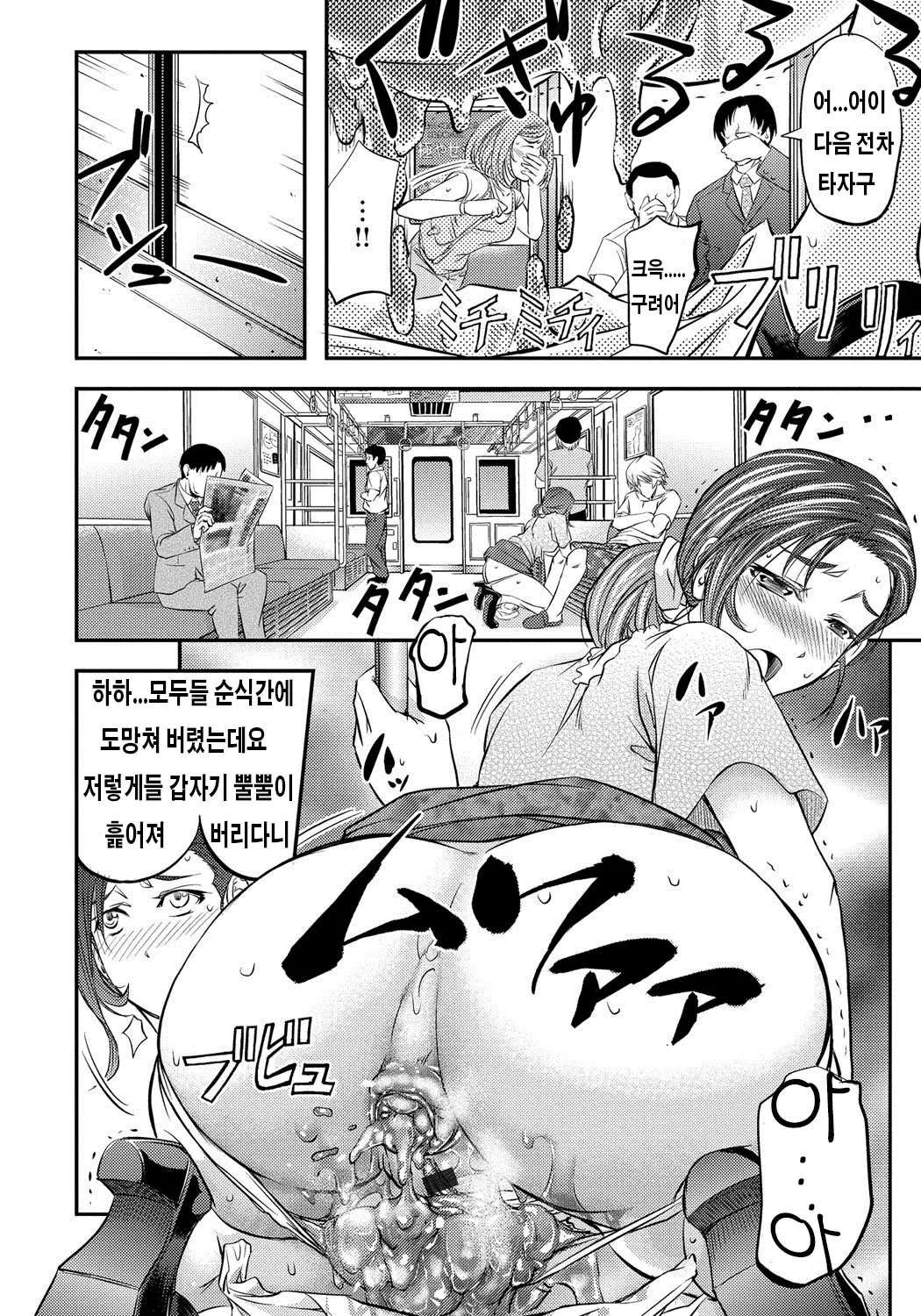 웹툰 이미지 52