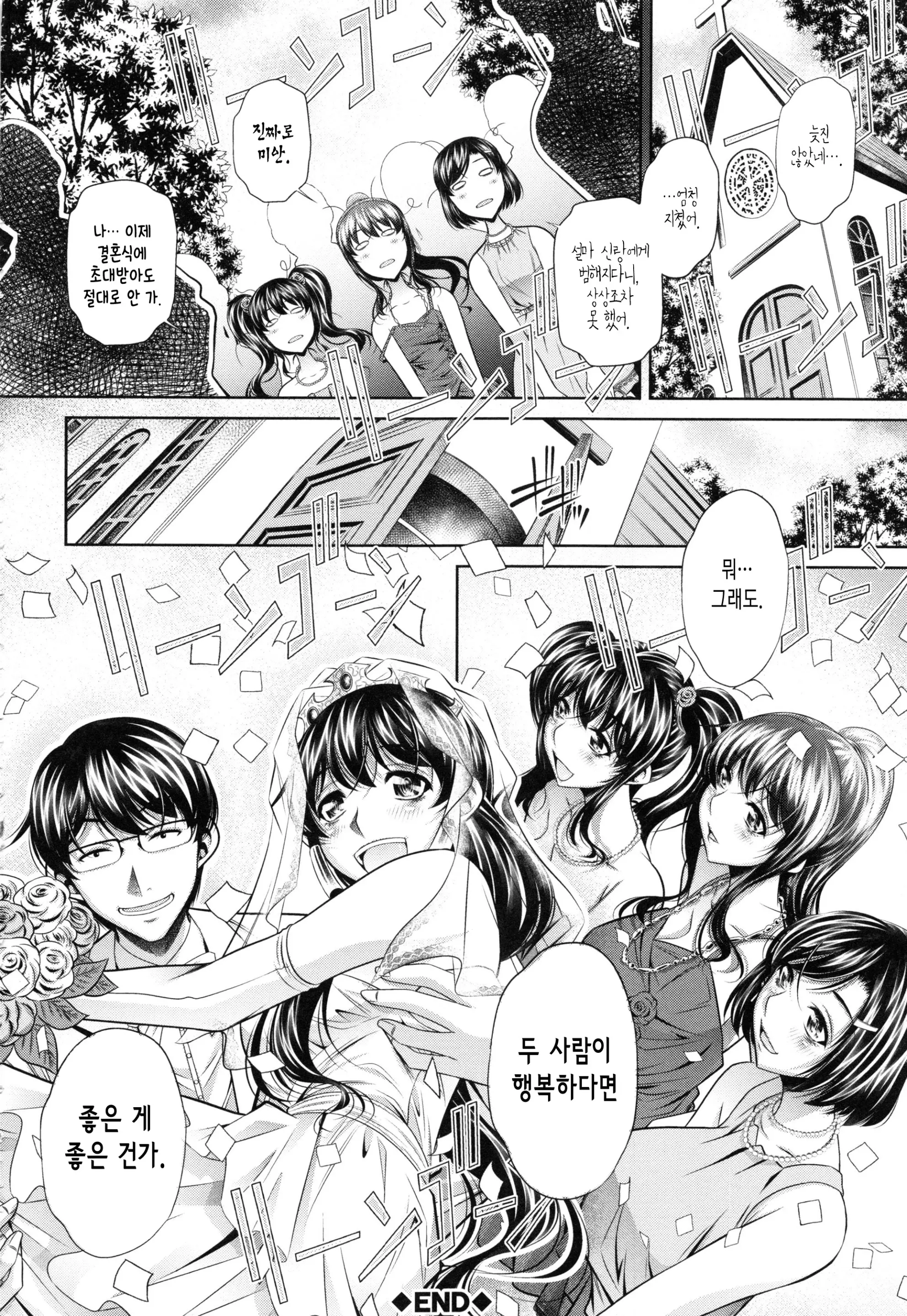 웹툰 이미지 226