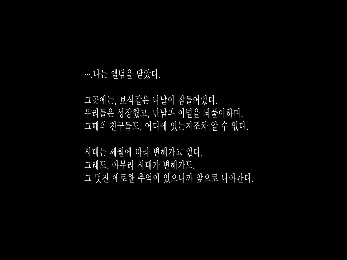 웹툰 이미지 41