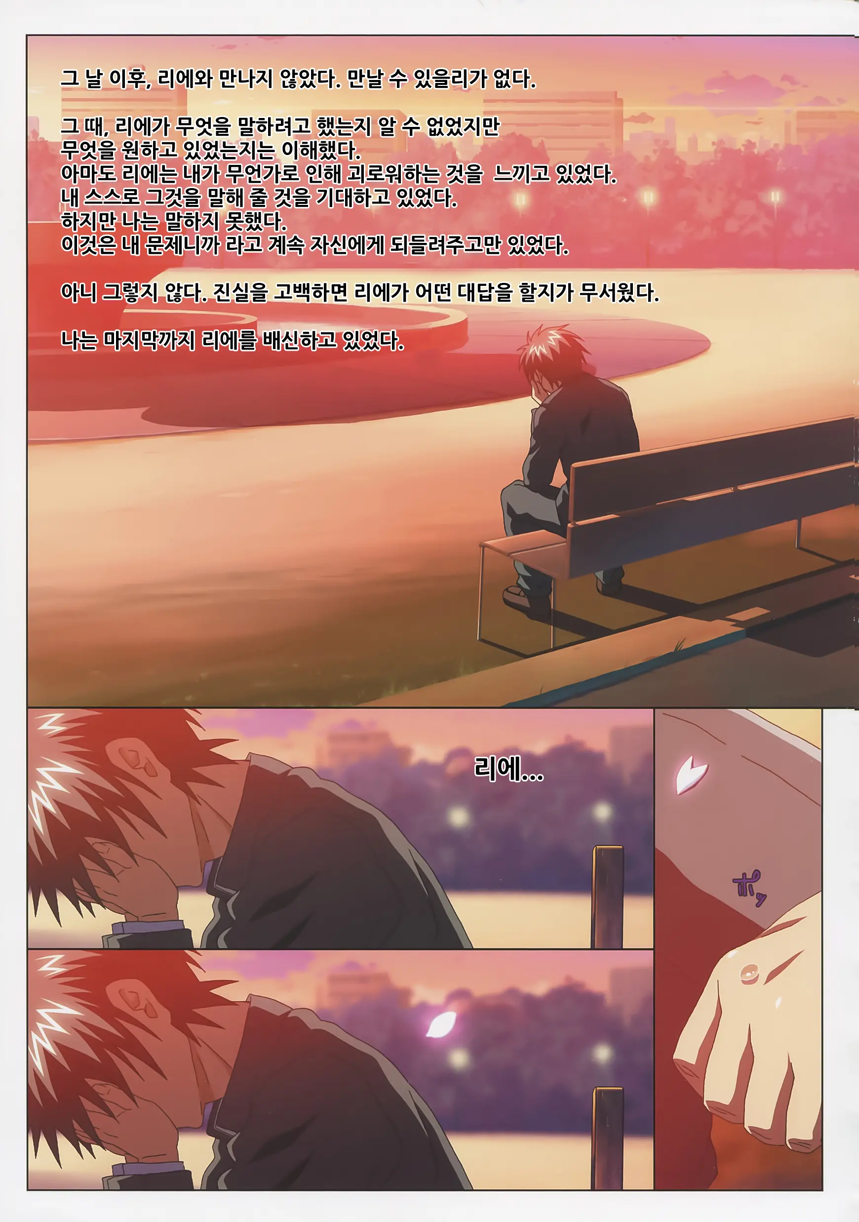 웹툰 이미지 127