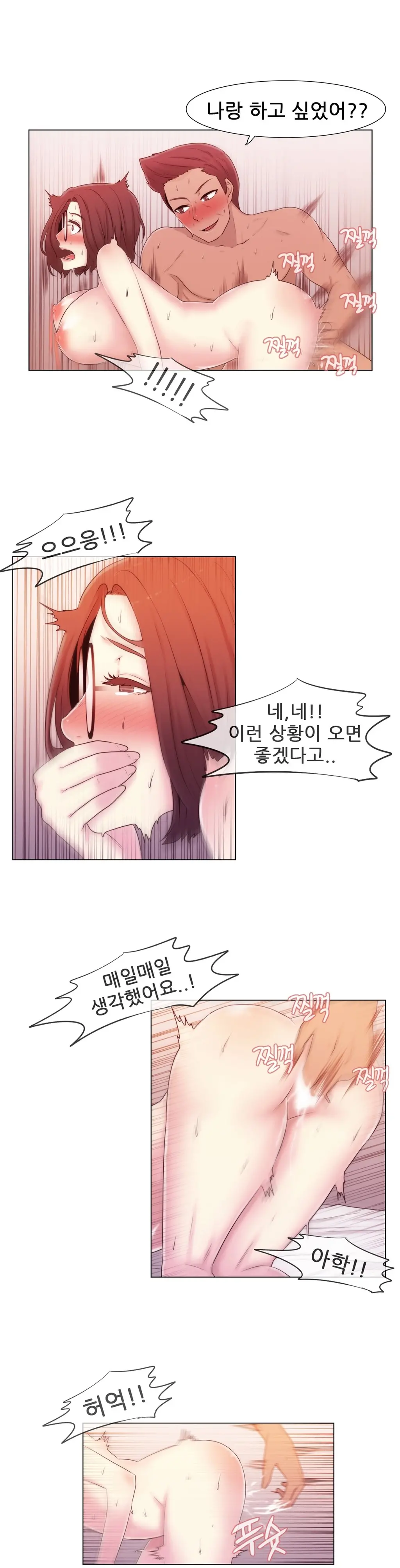 웹툰 이미지 233