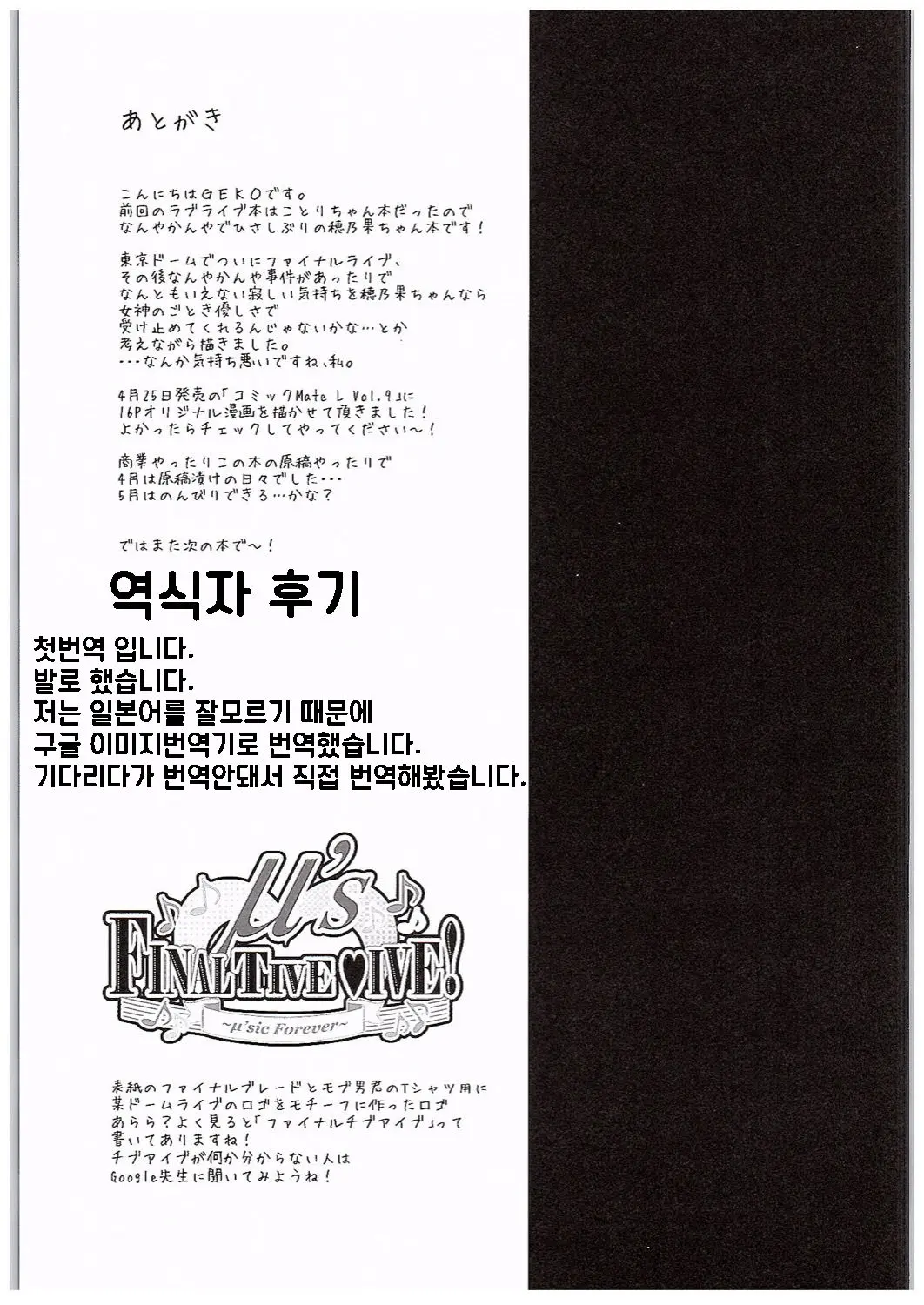 웹툰 이미지 13