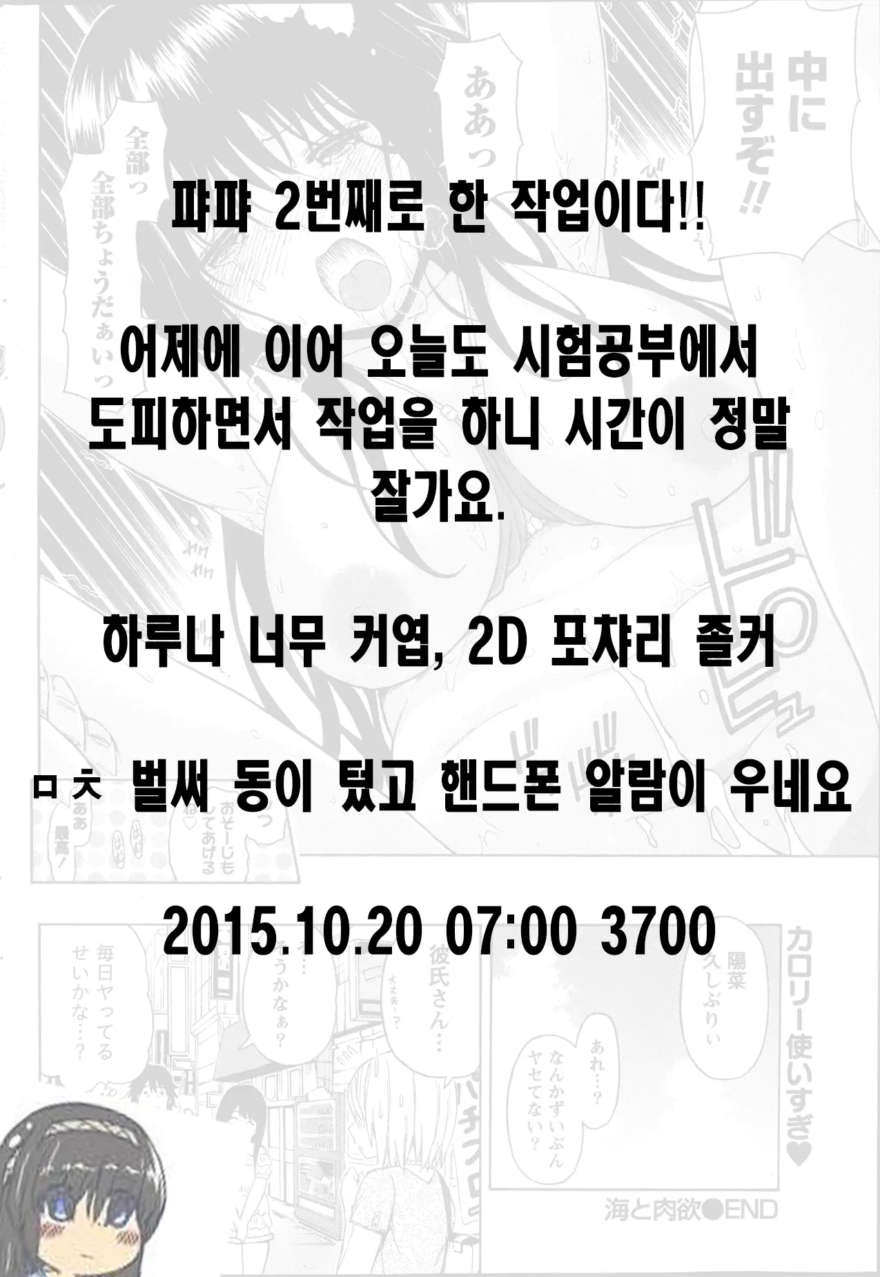 웹툰 이미지 22