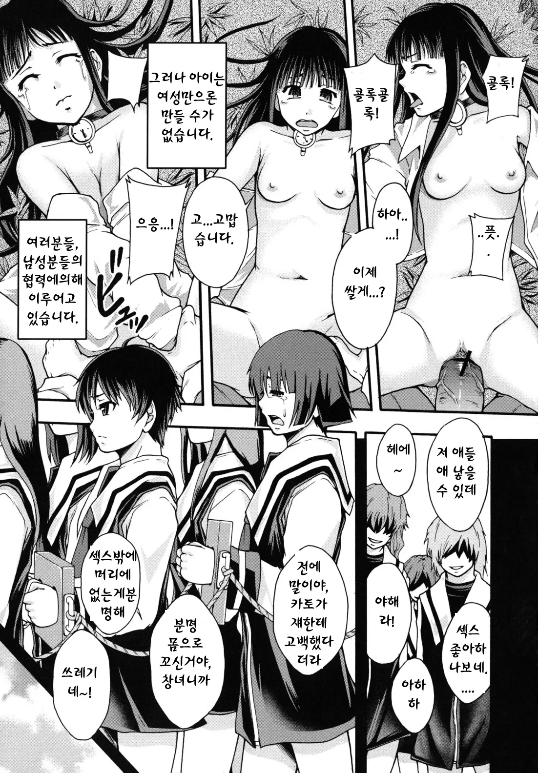 웹툰 이미지 49