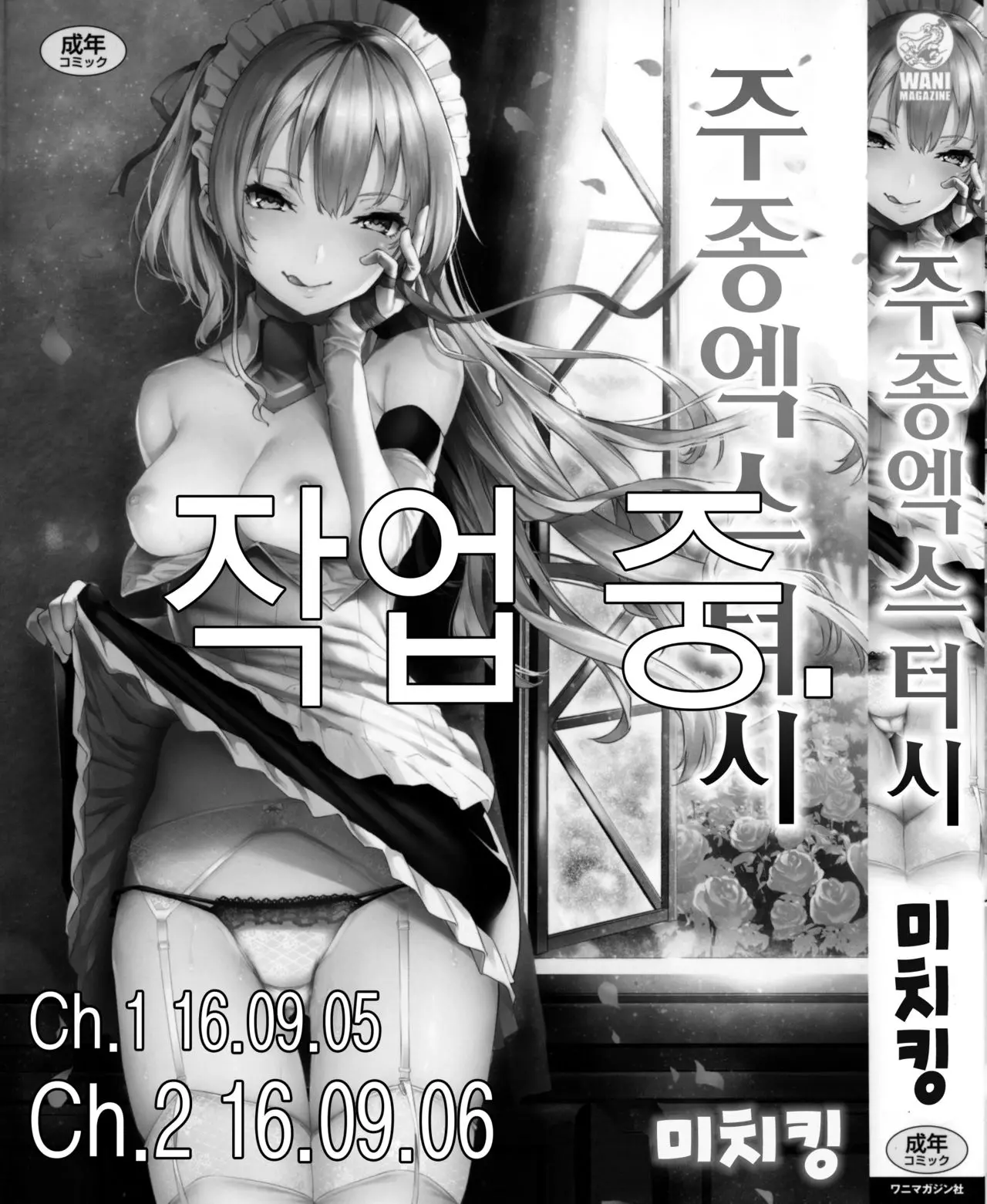 웹툰 이미지 0