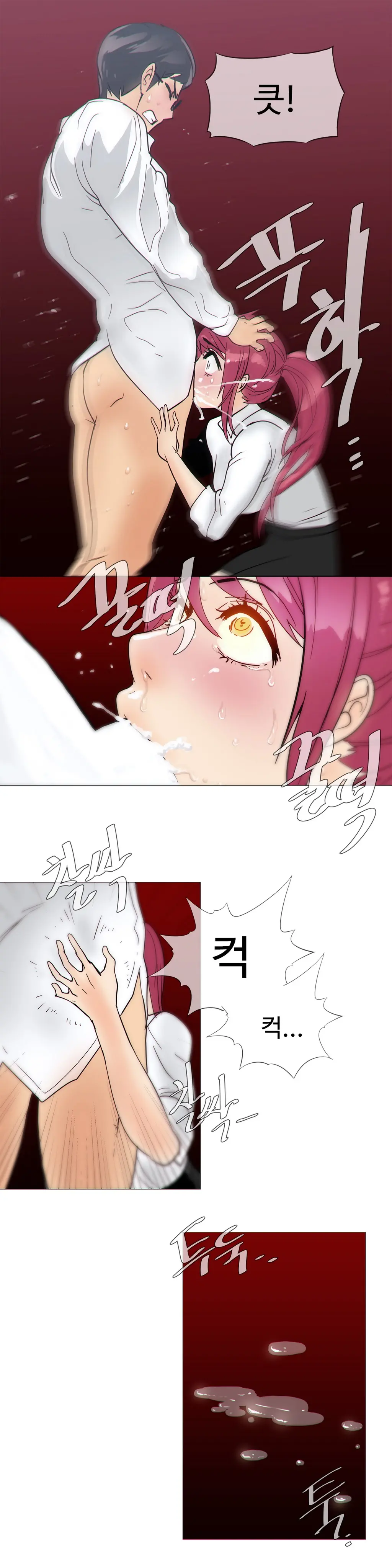 웹툰 이미지 304