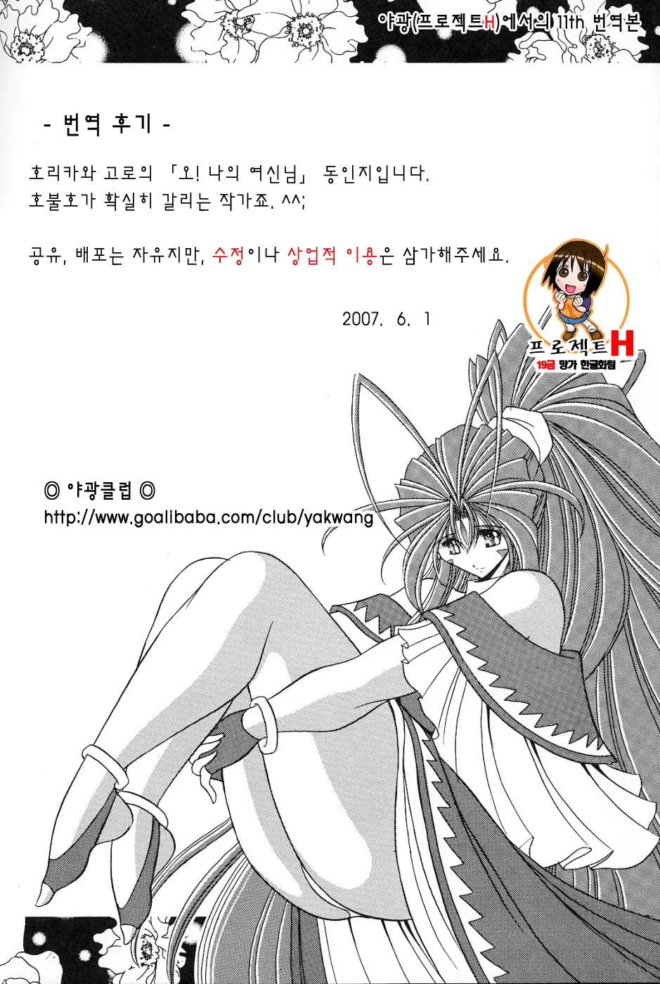 웹툰 이미지 44
