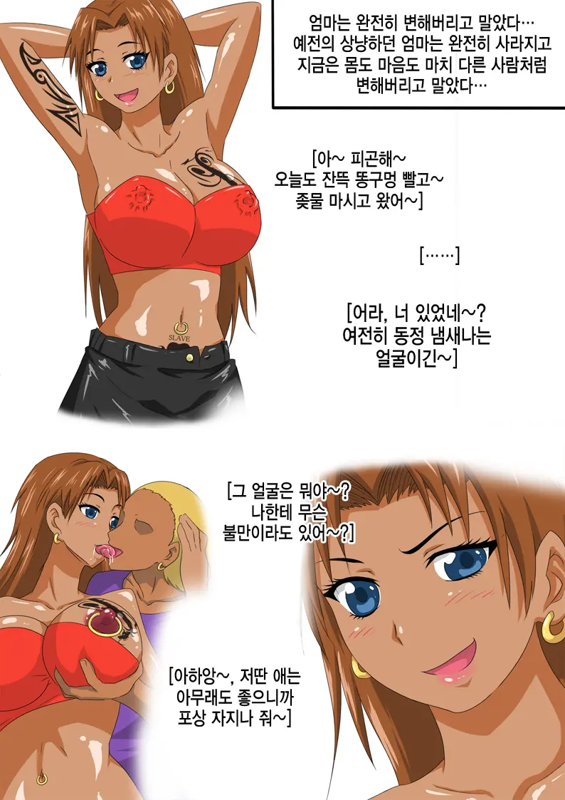 웹툰 이미지 39
