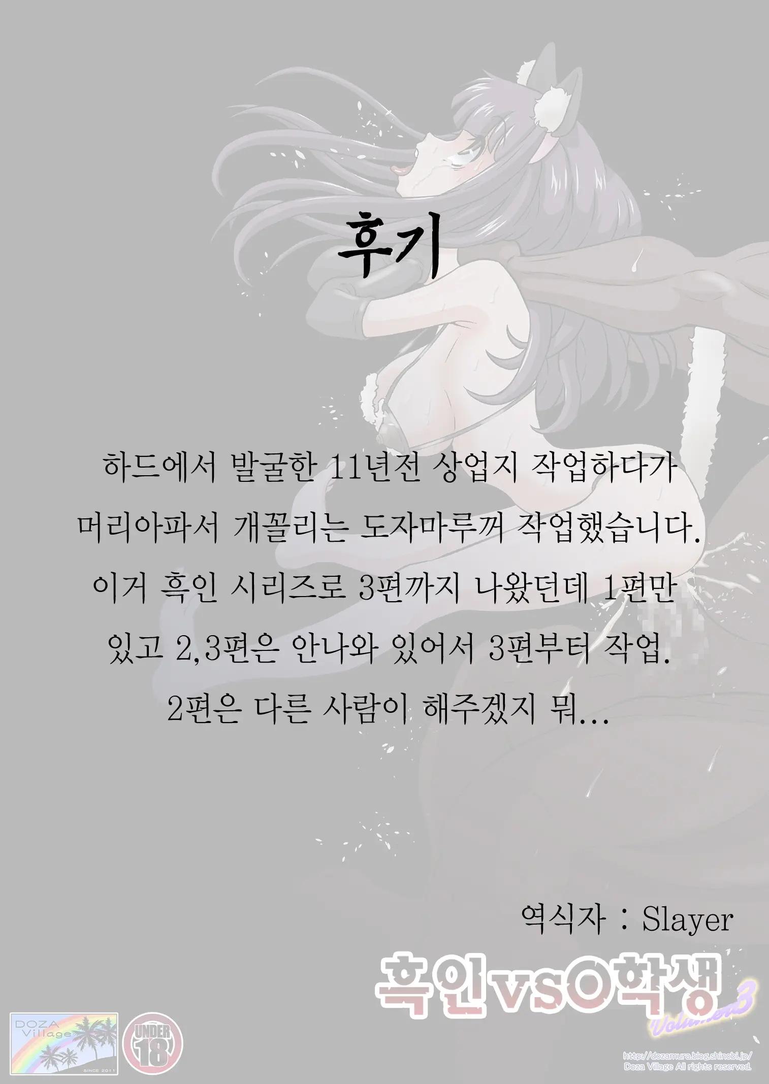 웹툰 이미지 45