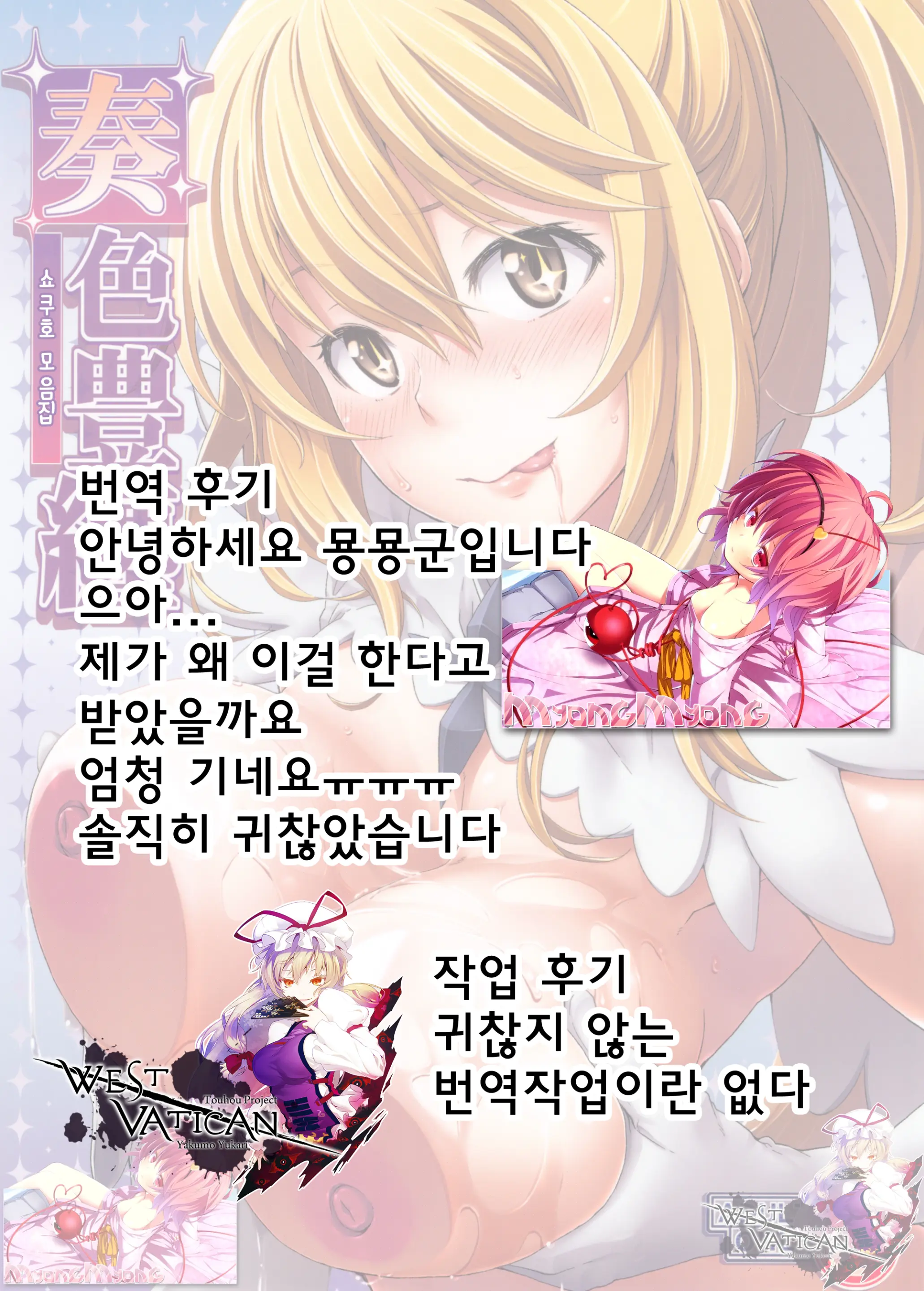 웹툰 이미지 77