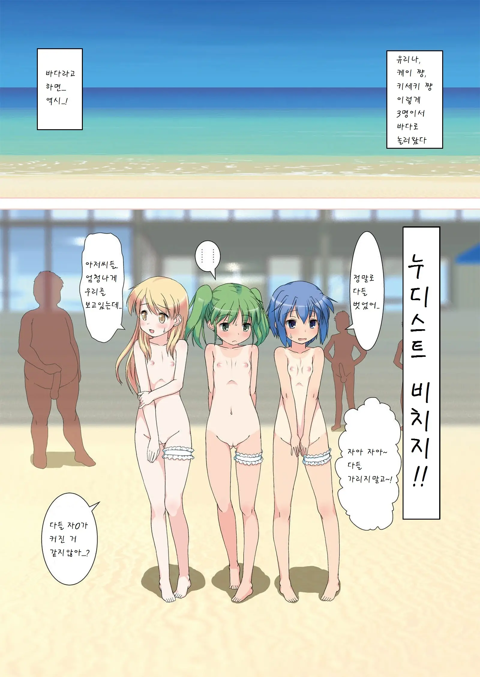 웹툰 이미지 3