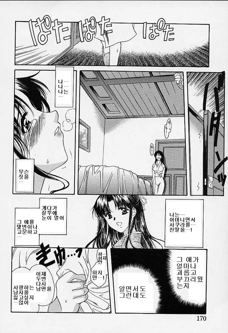 웹툰 이미지 164