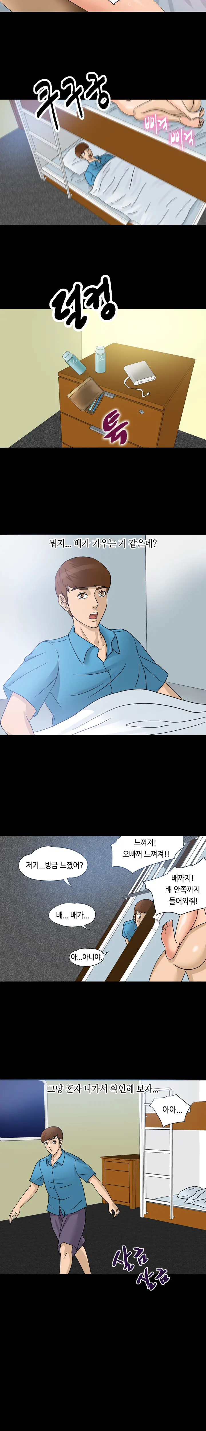 웹툰 이미지 13