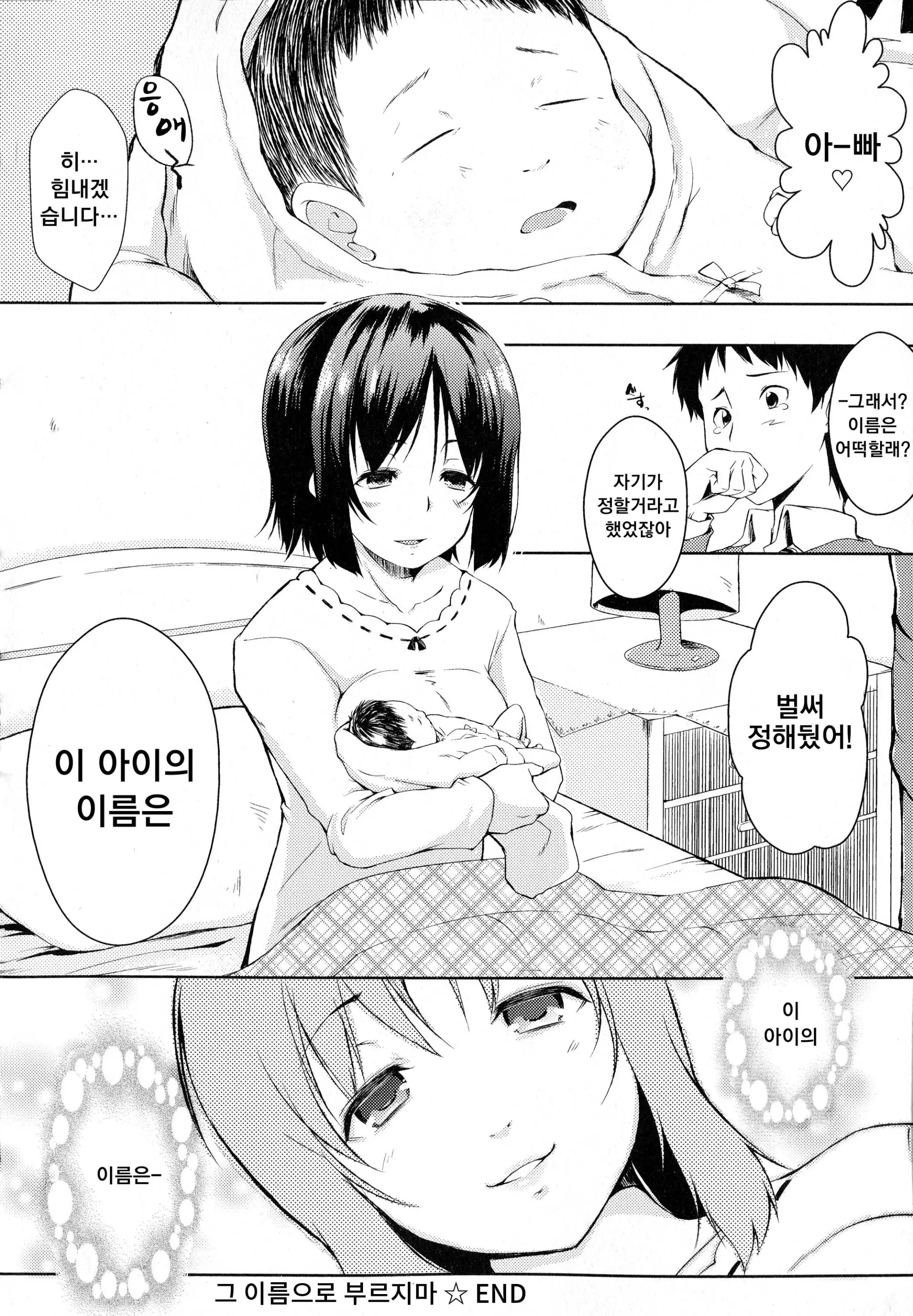 웹툰 이미지 81