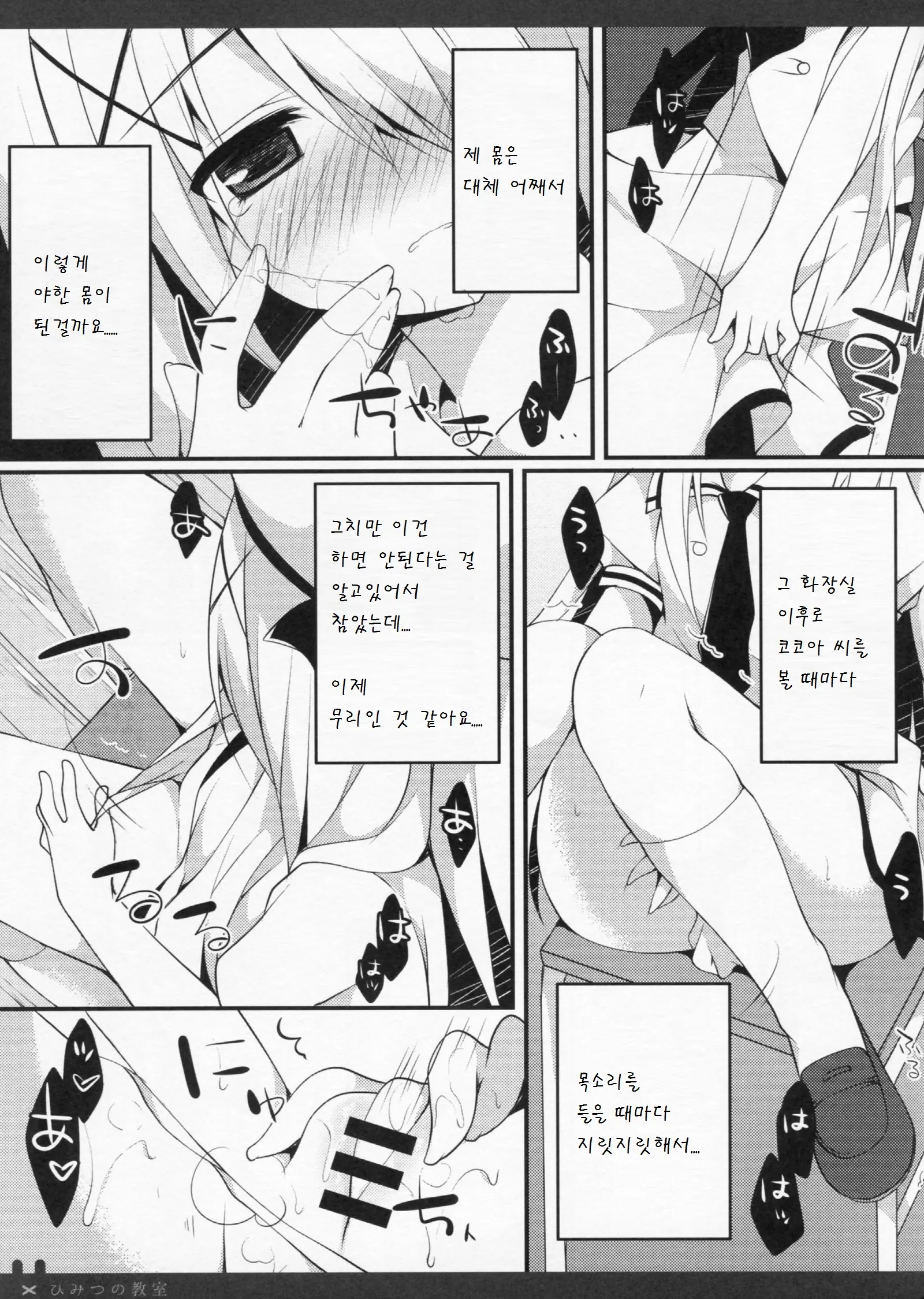 웹툰 이미지 10
