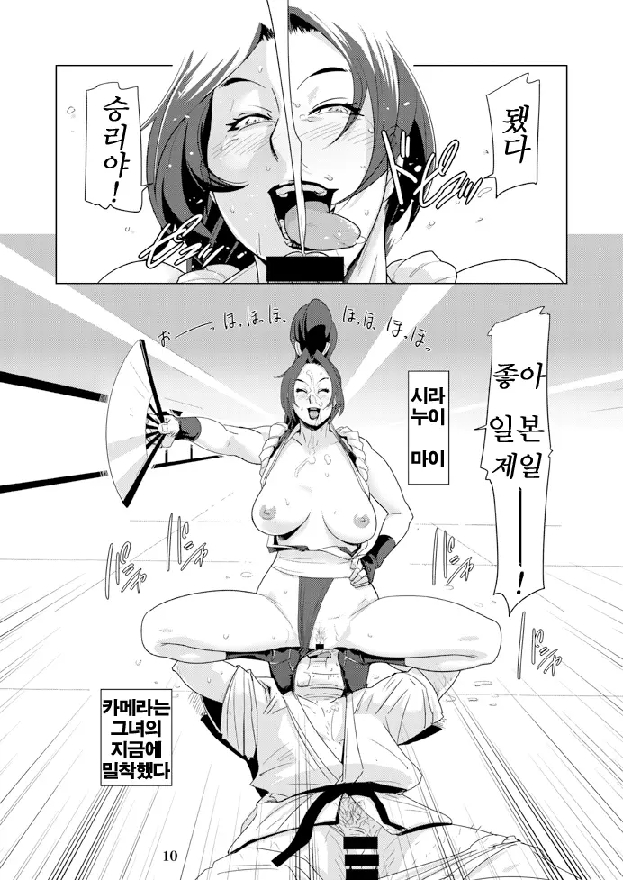 웹툰 이미지 10