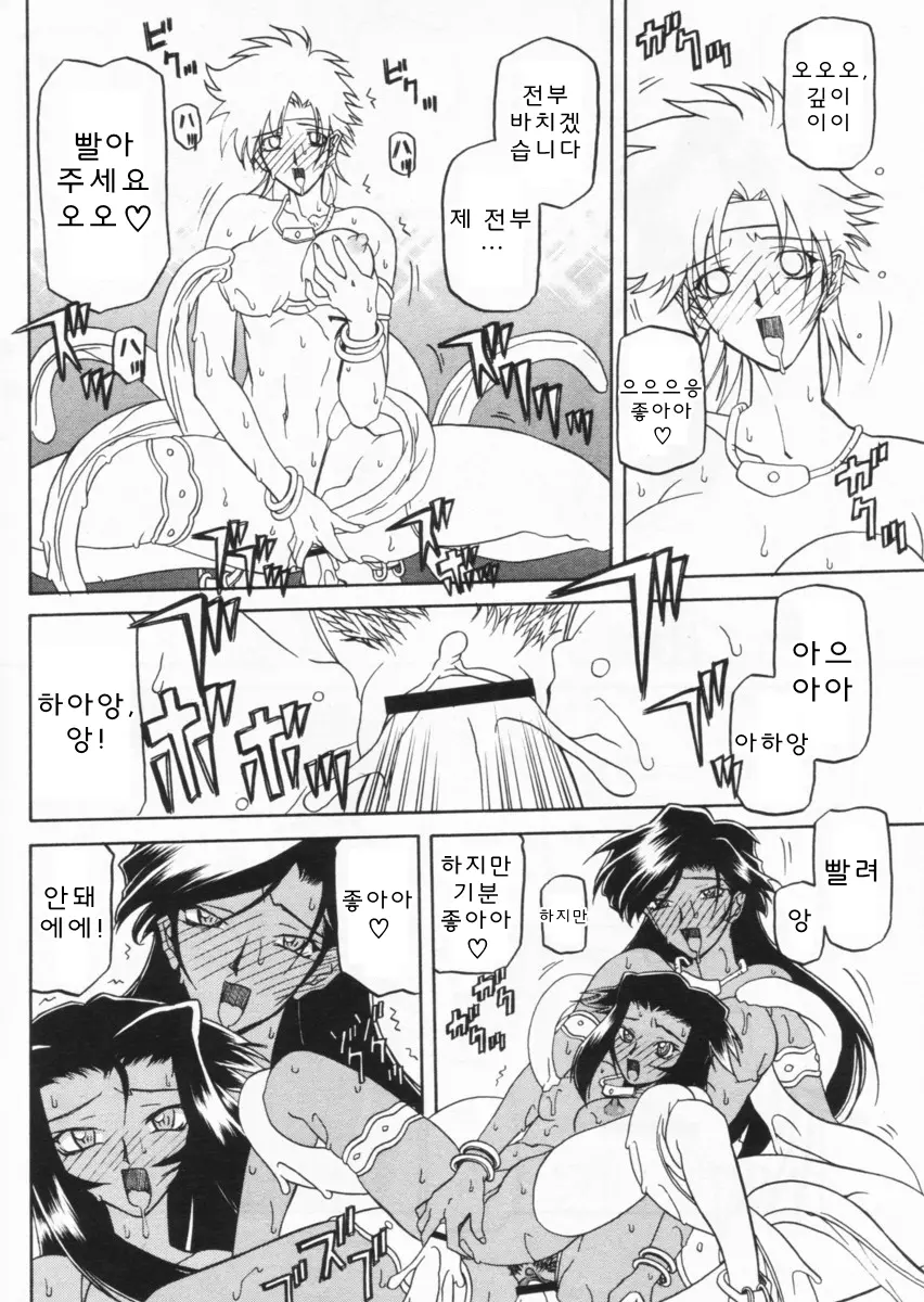 웹툰 이미지 248