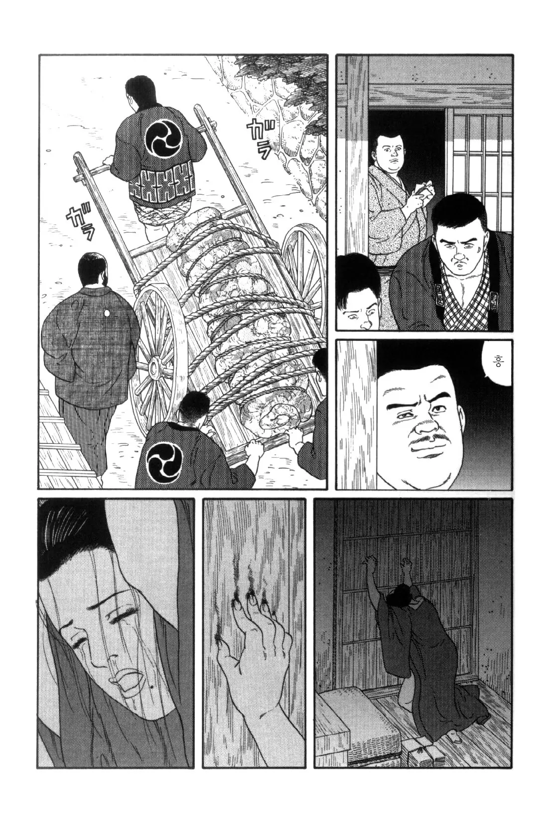 웹툰 이미지 102