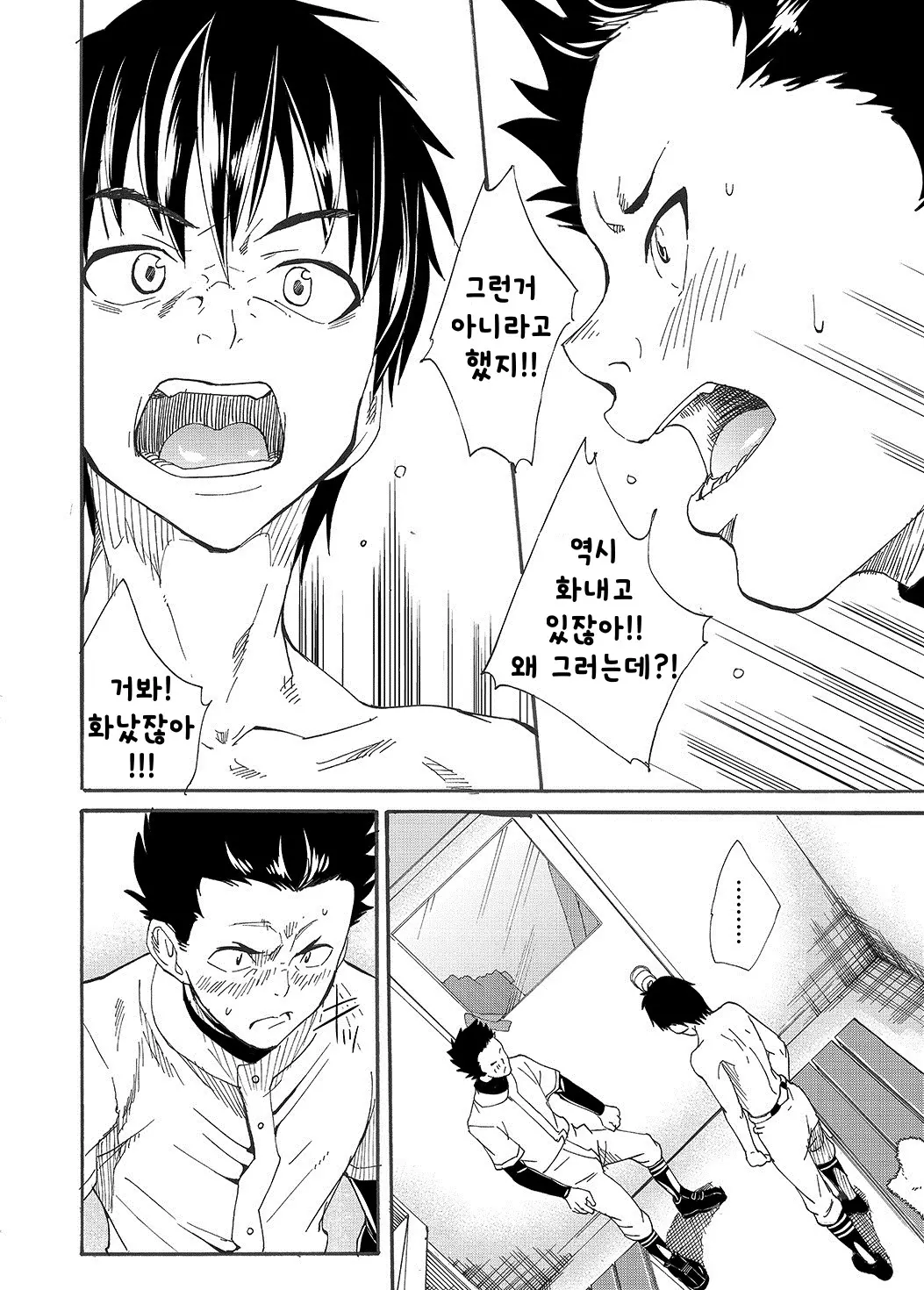 웹툰 이미지 33