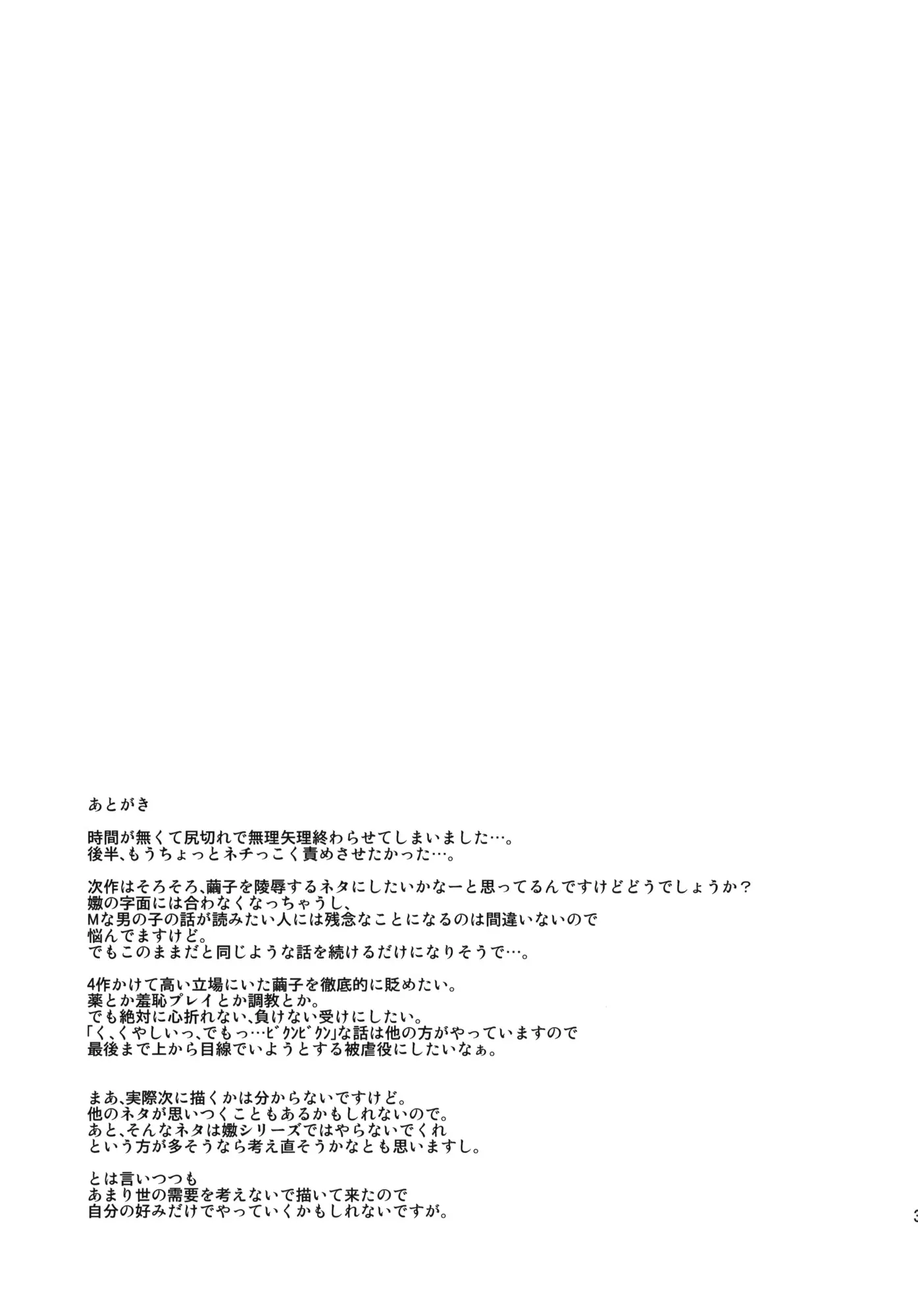 웹툰 이미지 39