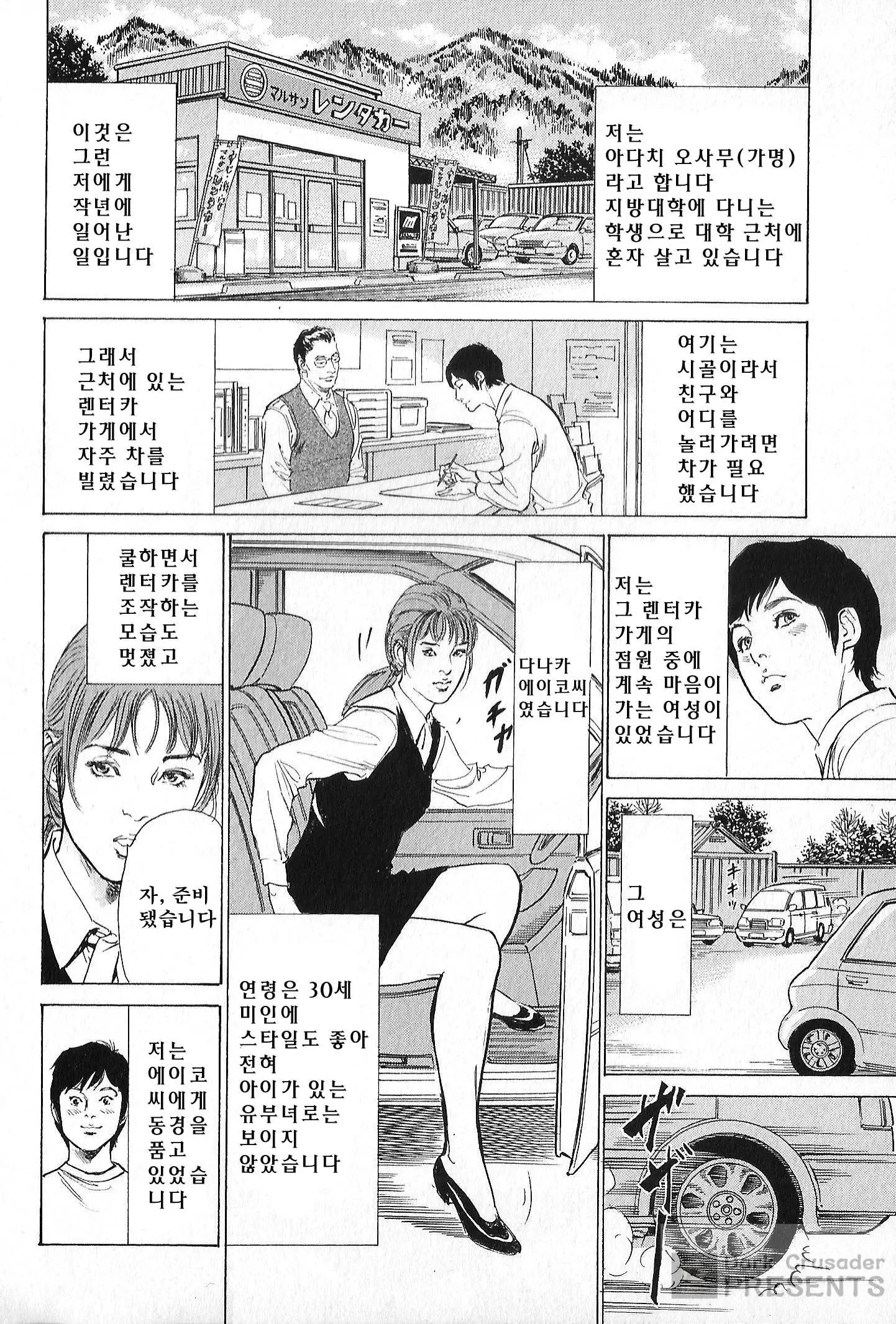 웹툰 이미지 85