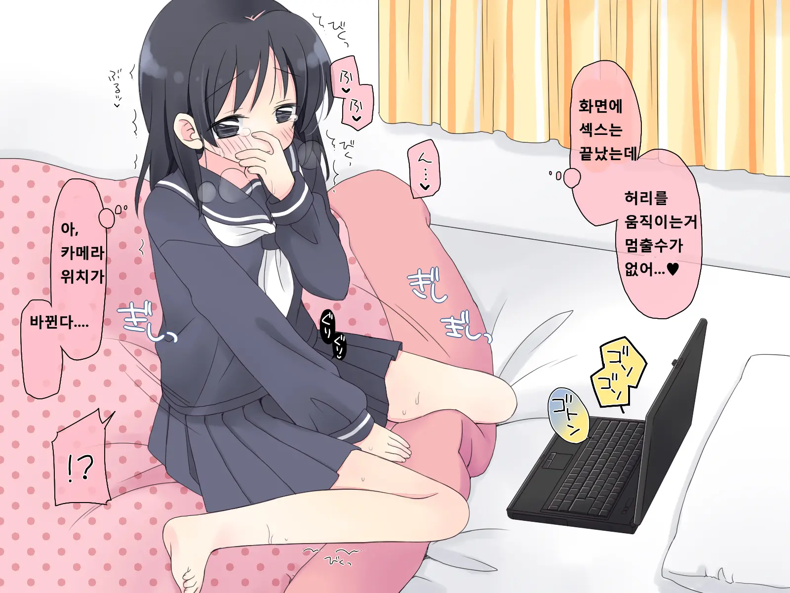웹툰 이미지 12