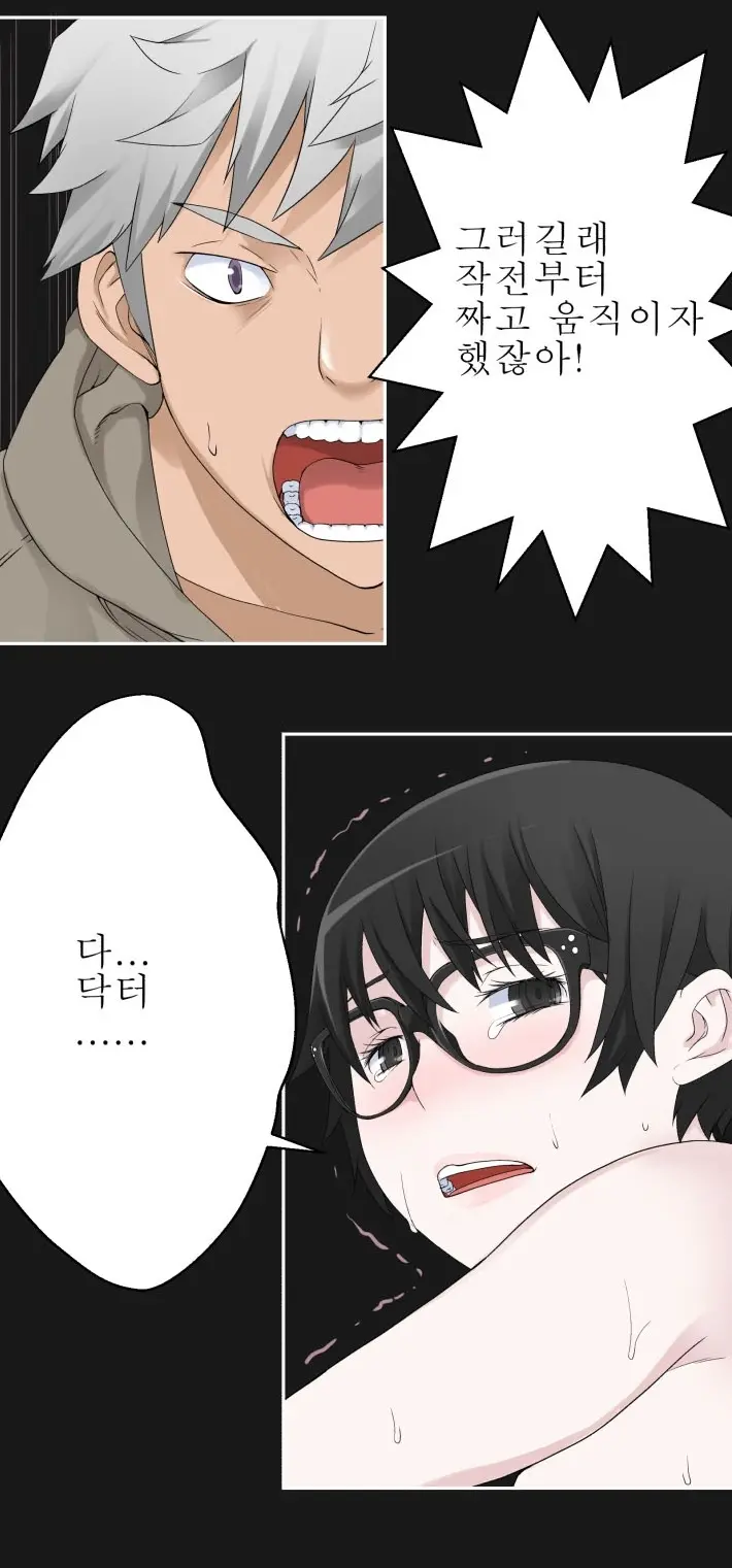 웹툰 이미지 225