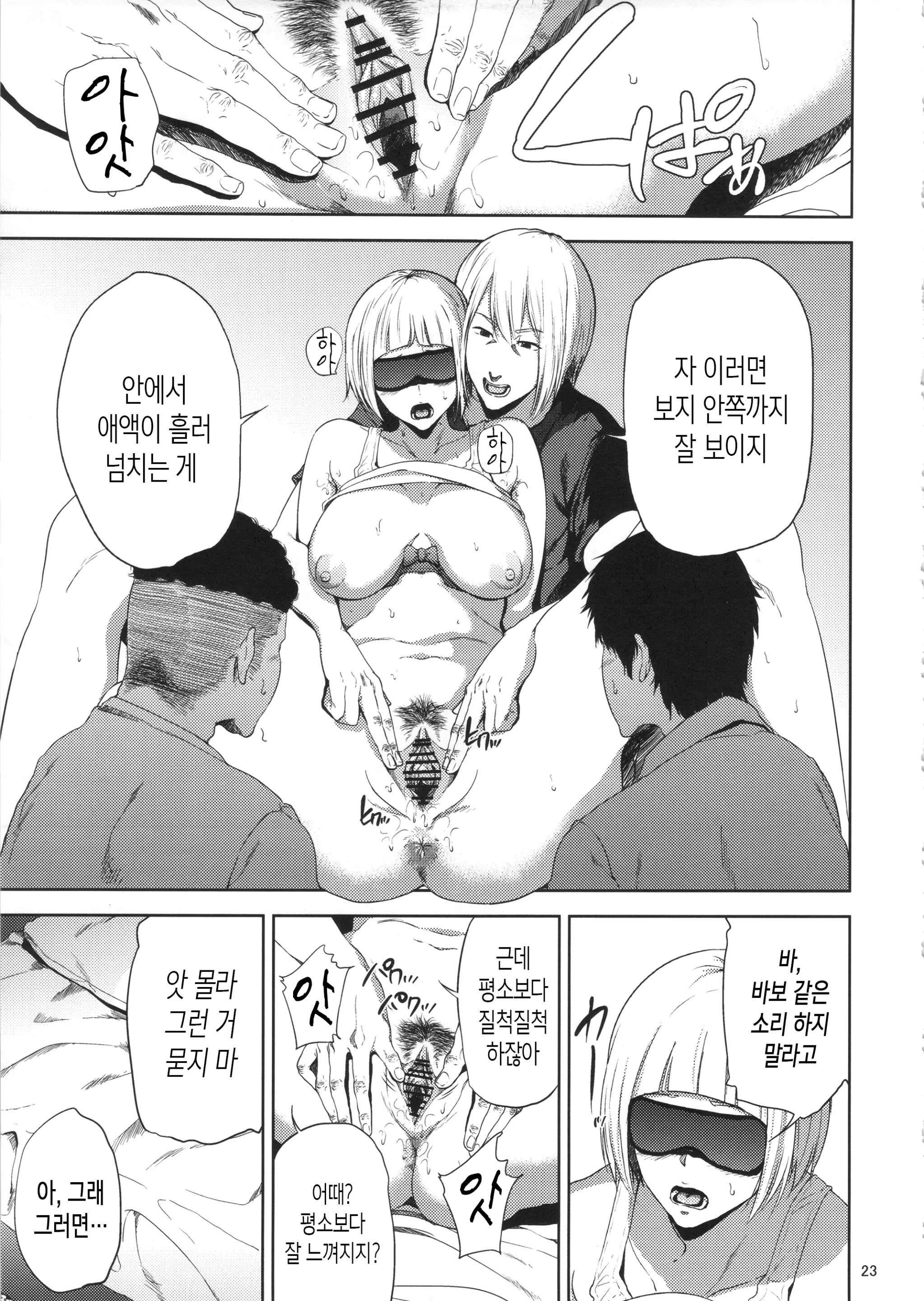 웹툰 이미지 21