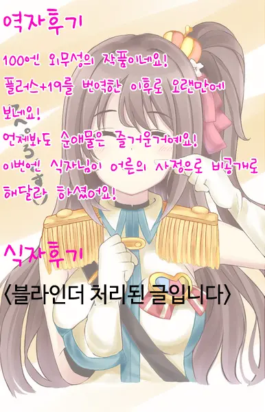 웹툰 이미지 23